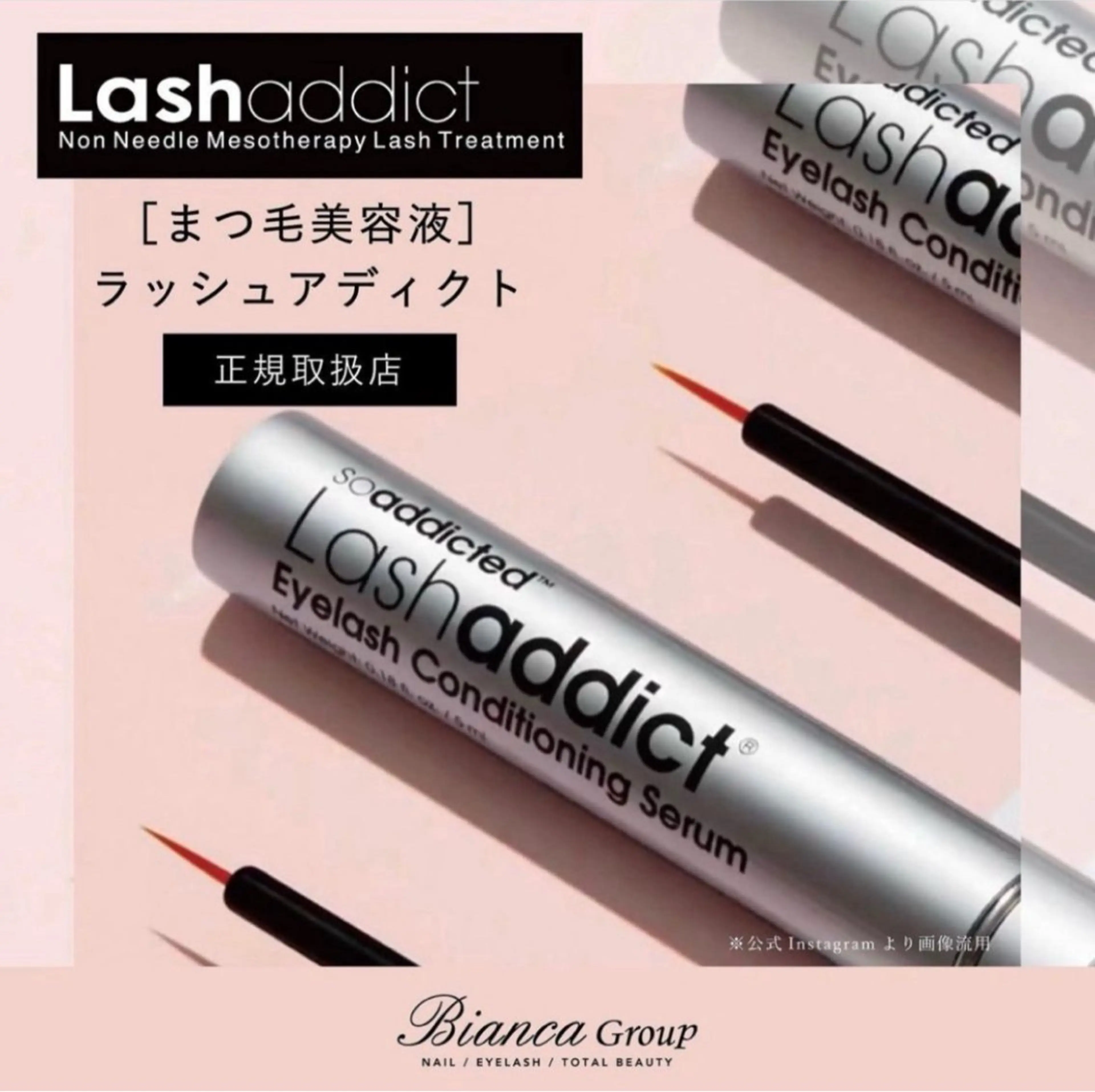 Bianca🤍 INABAのマツエク・マツパデザイン