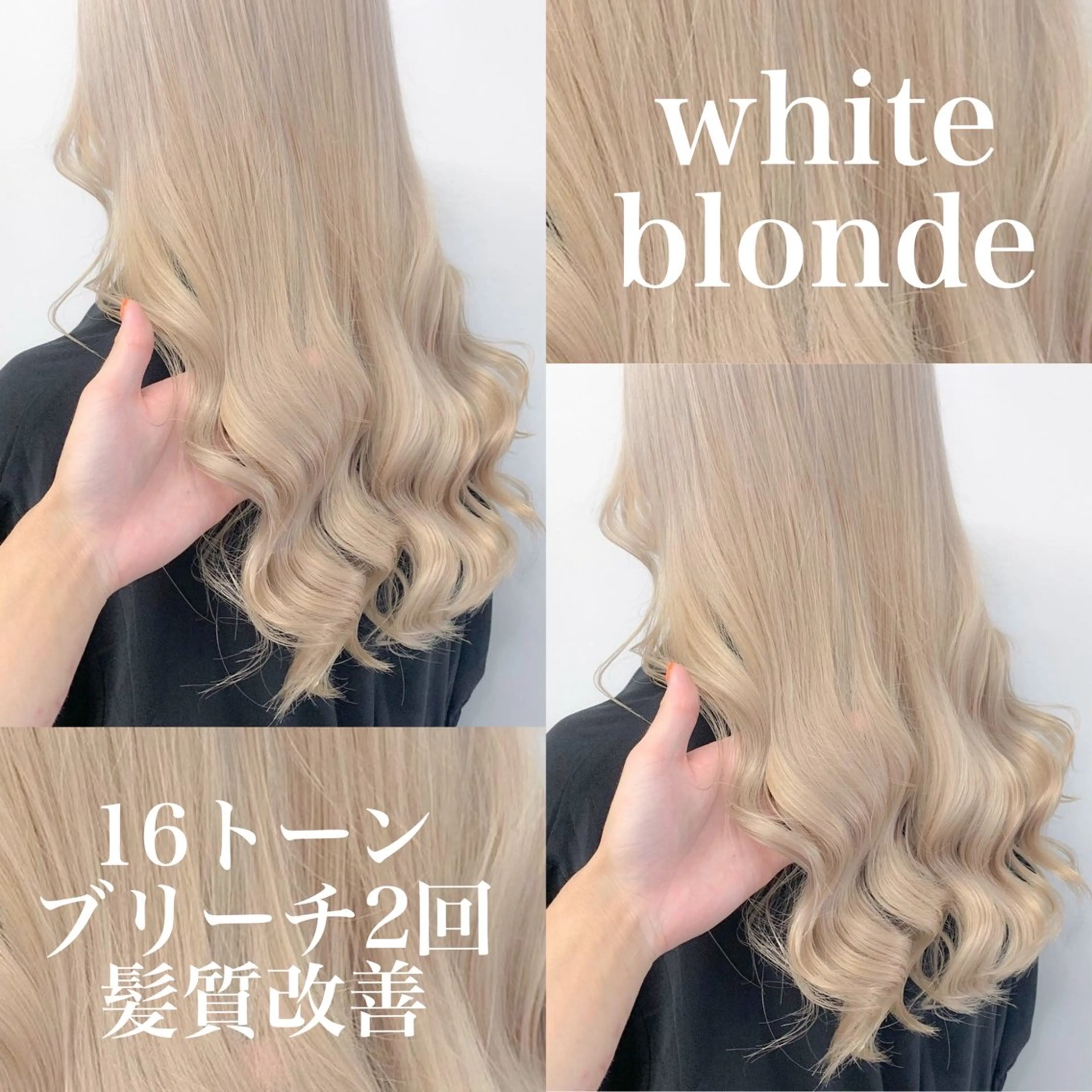 ロング ヘアカラー 大人上品🤍明るめ ベージュ🤍REOのヘアスタイル