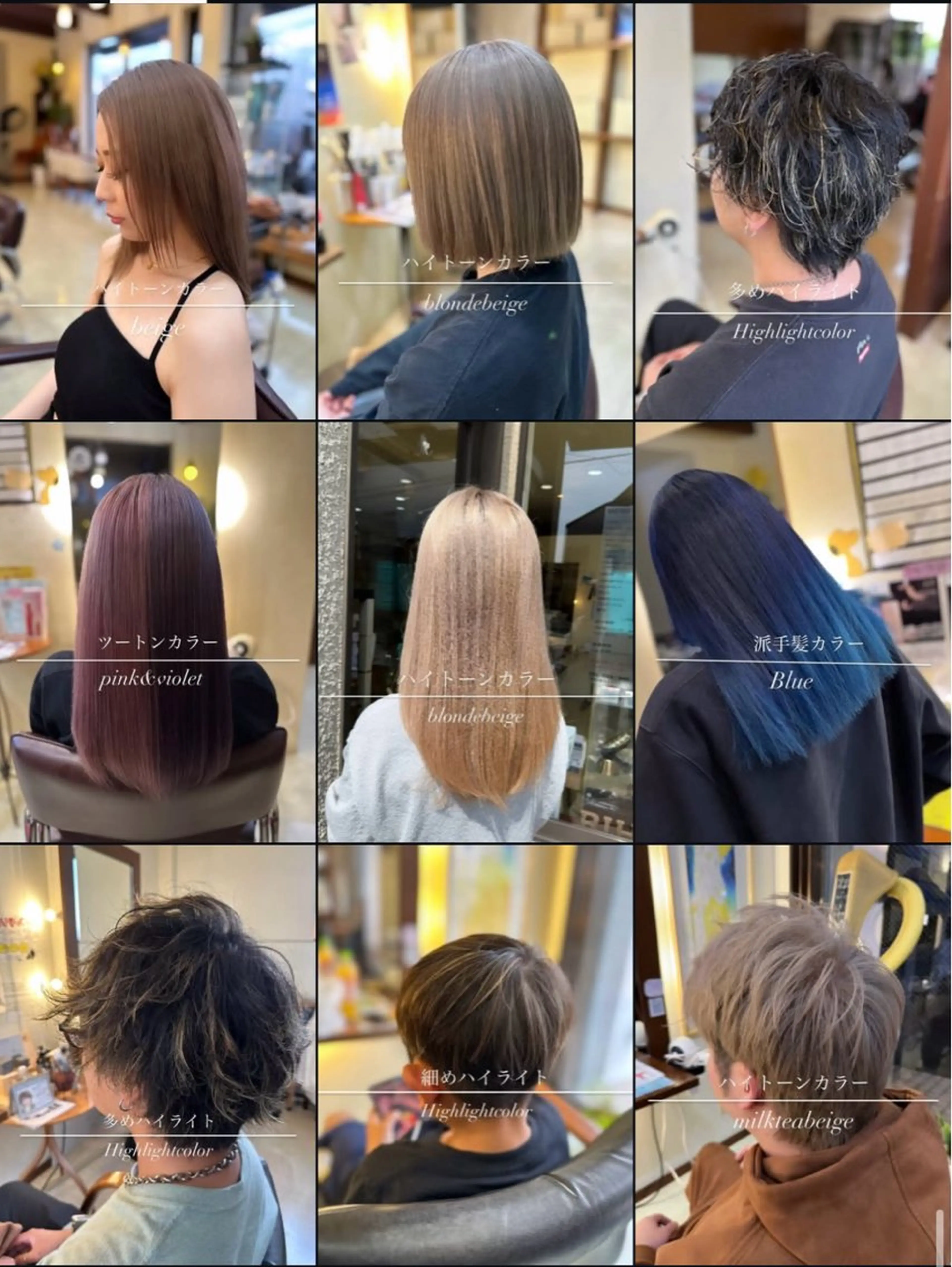 カラー ハイトーンカラー 鈴木希優 /ハイトーンカラーのヘアスタイル