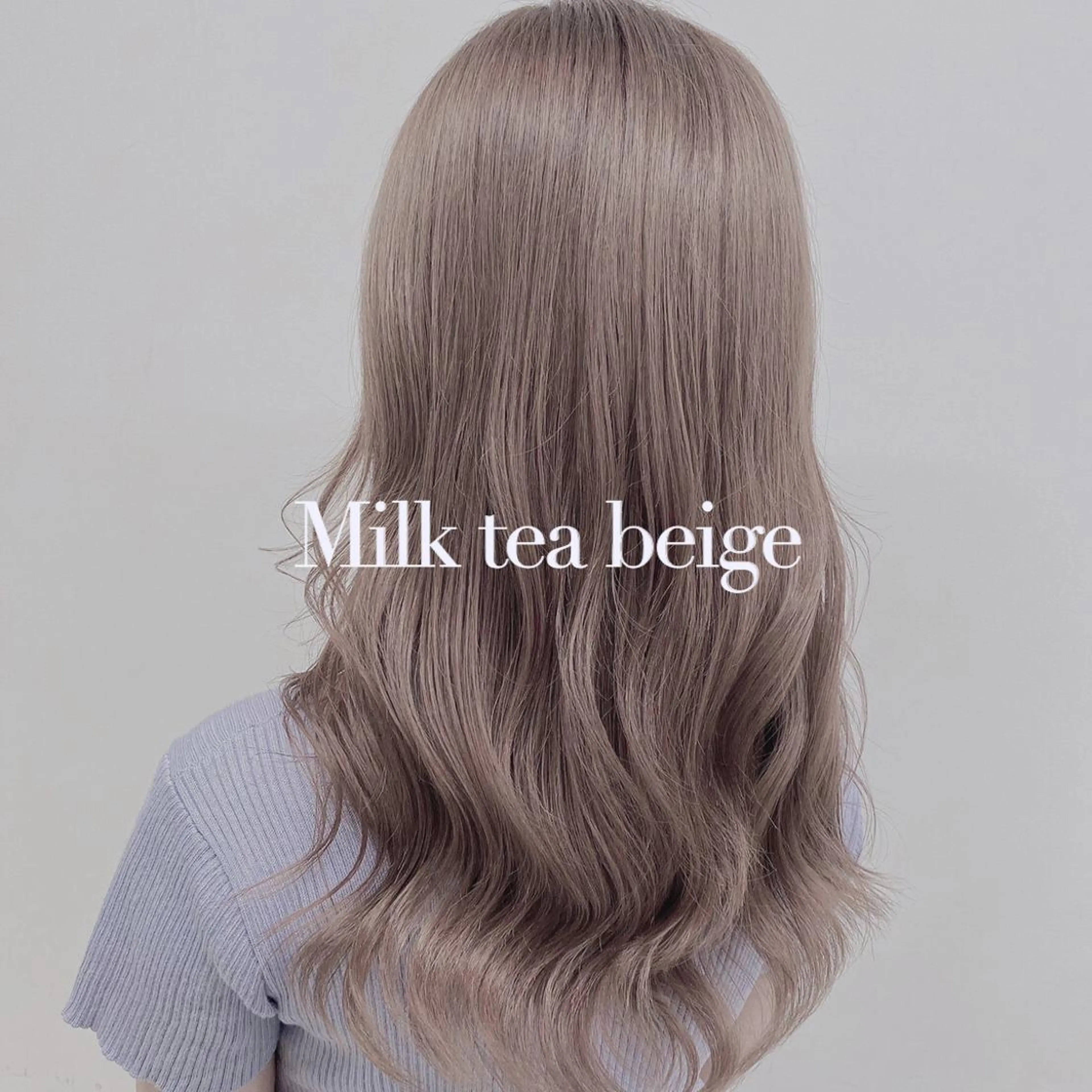 ミディアム カラー パーマ ヘアアレンジ マツエク・マツパ ベージュカラー ハイトーンカラー ミルクティーベージュ シルバー ヘアカラー トリートメント ヘッドスパ ヘアセット 韓国レイヤー🕊️ 柔らかベージュ🧸のヘアスタイル