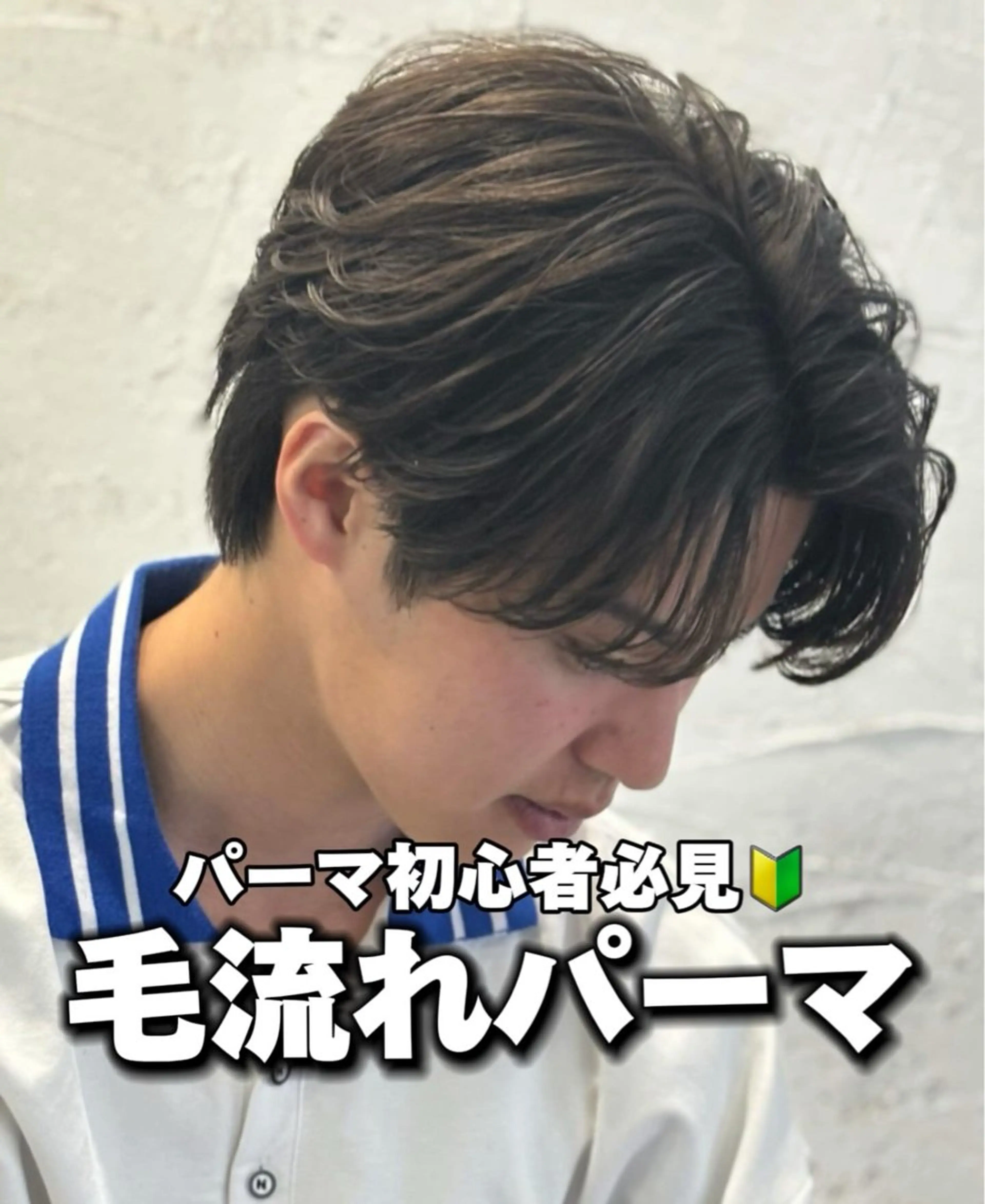 ショート パーマ メンズ 美容師歴6年 fifth前比嘉💥のヘアスタイル
