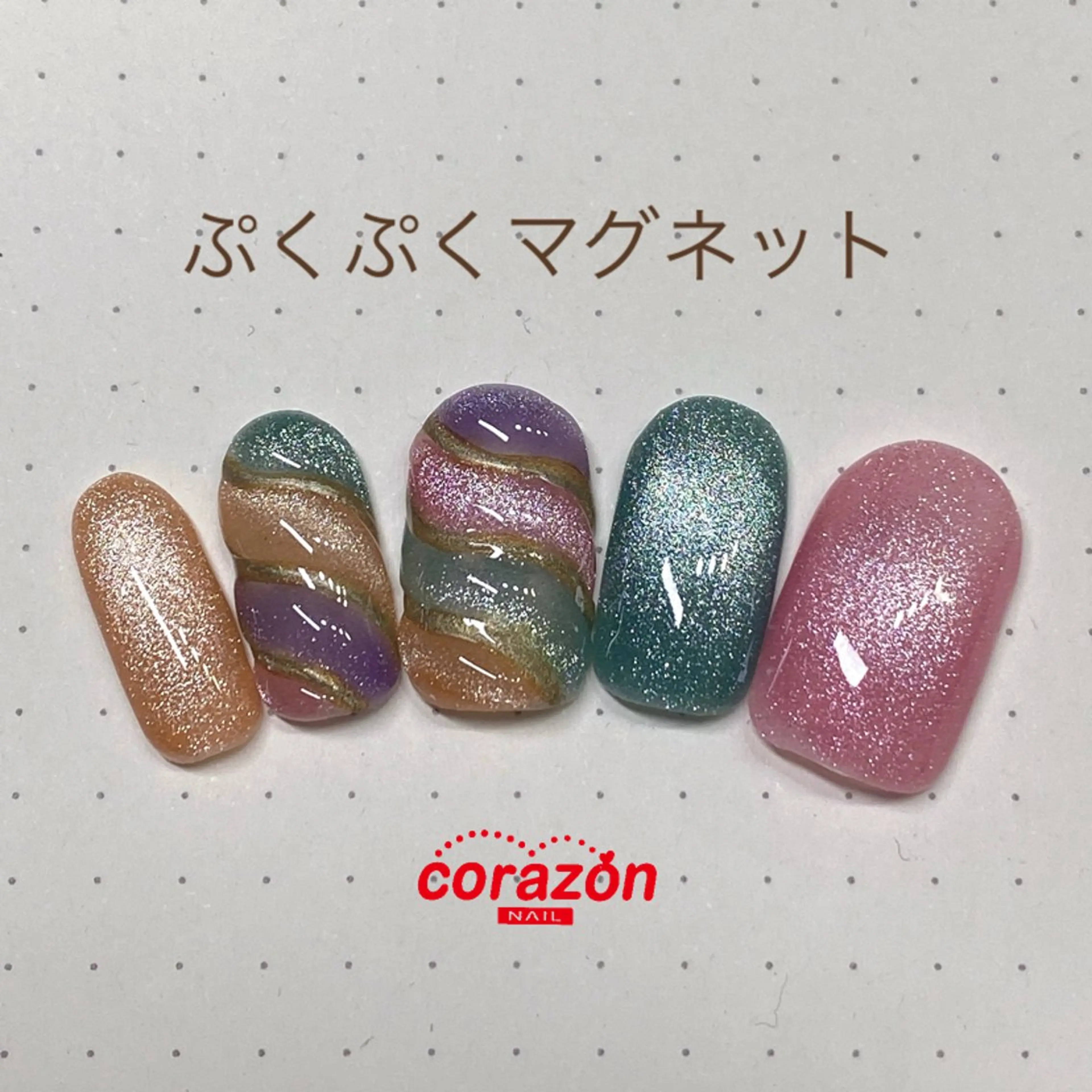 ネイル アートネイル マグネットネイル ぷっくりネイル corazon所属・ネイリスト aicoのネイルデザイン