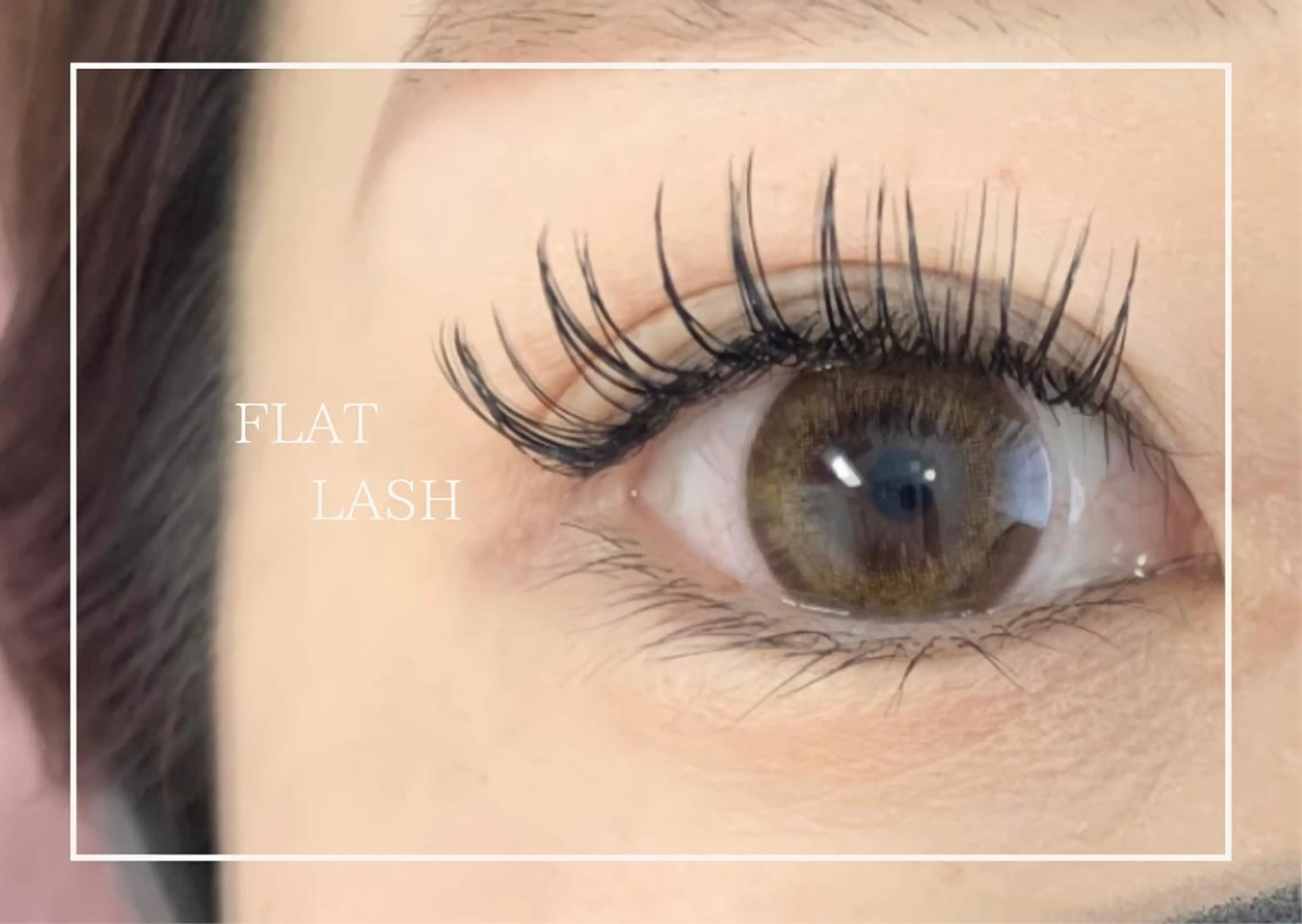 マツエク・マツパ フラットラッシュ cherir 小川 シェリール　オガワのエステ・リラクイメージ