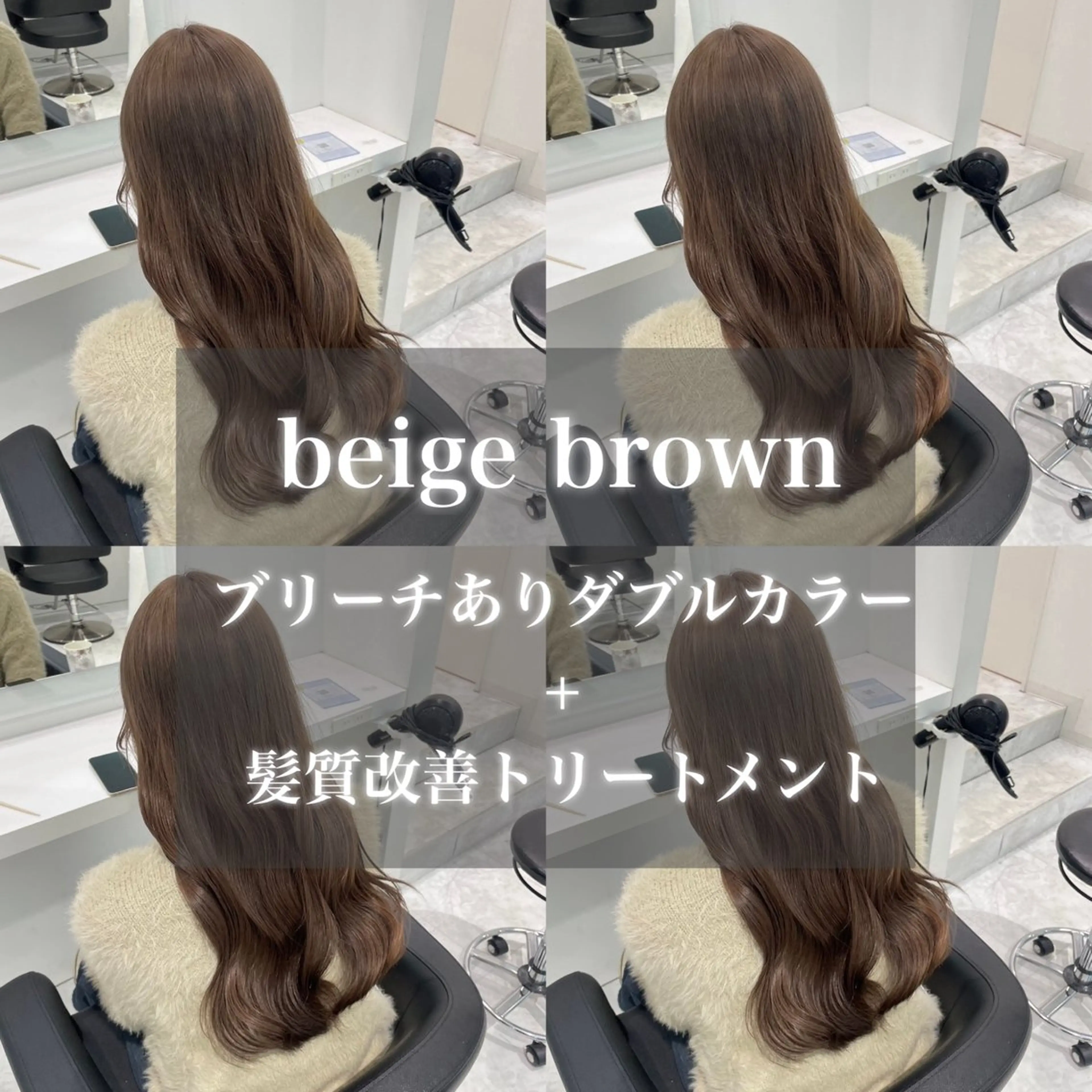 カラー ♡艶髪ブラウン himi♡のヘアスタイル