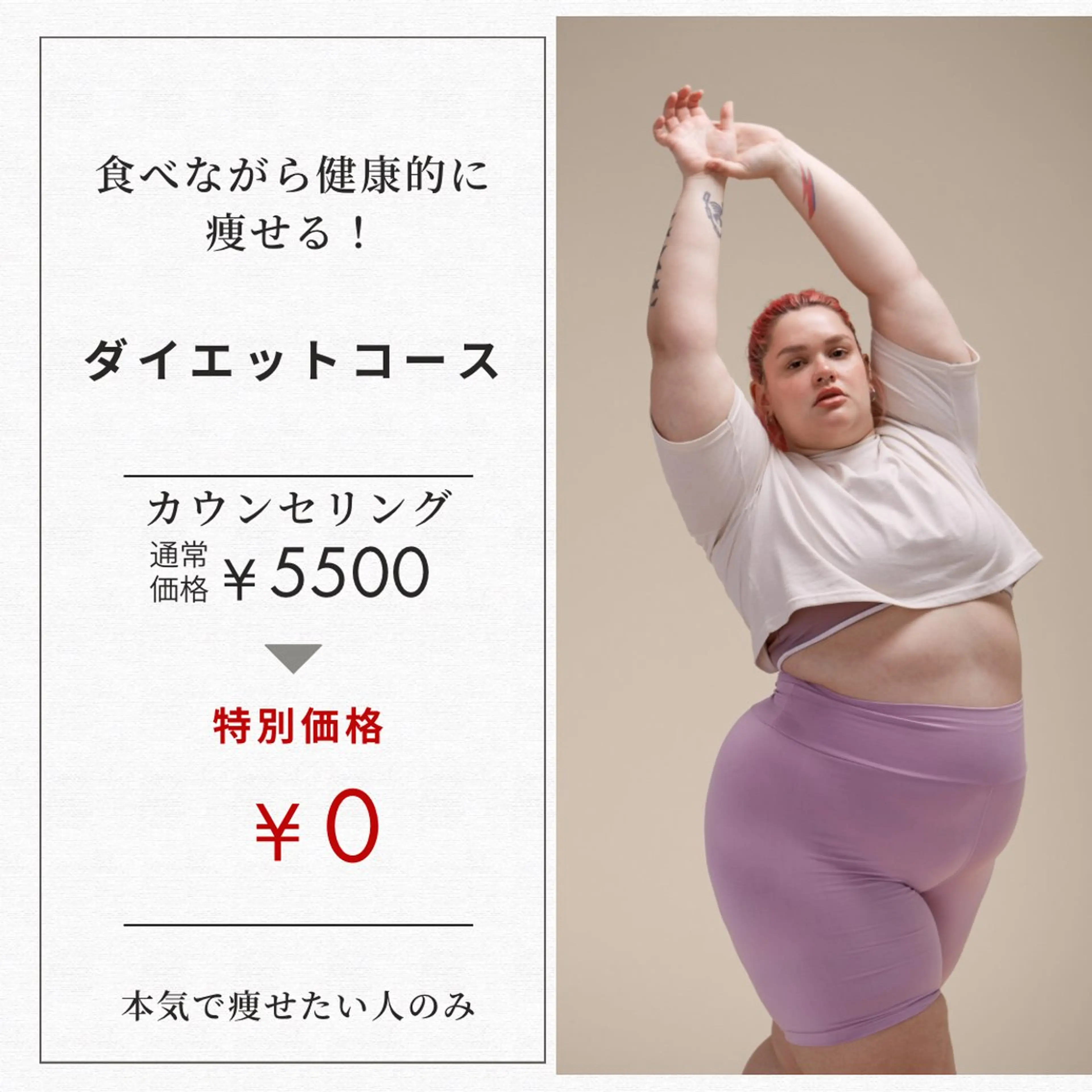 Monreve所属・Monreve 🌿のエステ・リラクイメージ