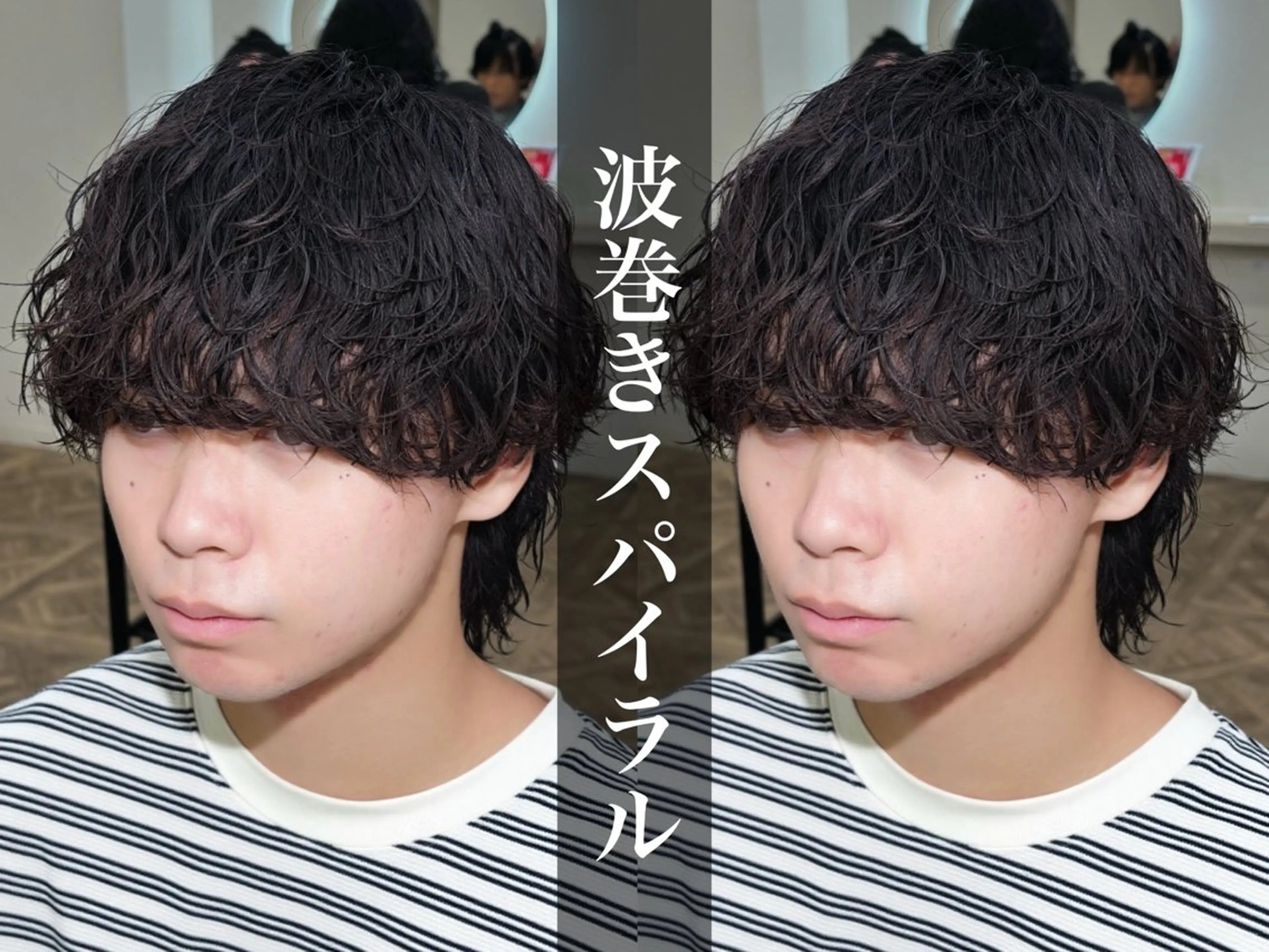 ショート パーマ メンズ メンズパーマ 波巻きパーマ スパイラルパーマ カット パーマ トリートメント パーマ職人DAIKI ツイスパ/波巻きのヘアスタイル