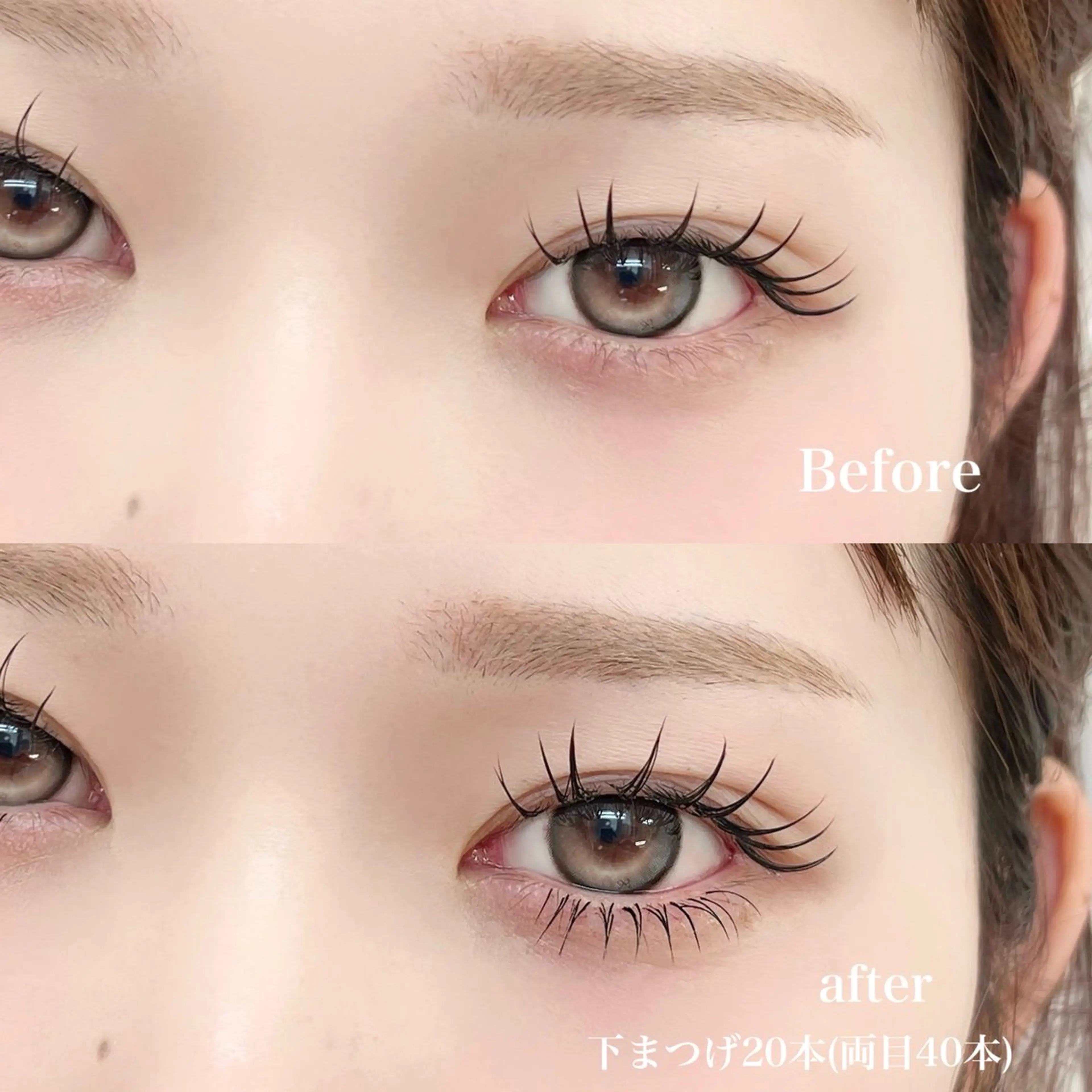 【地域最安値✨】下まつげエクステ30分付け放題の写真