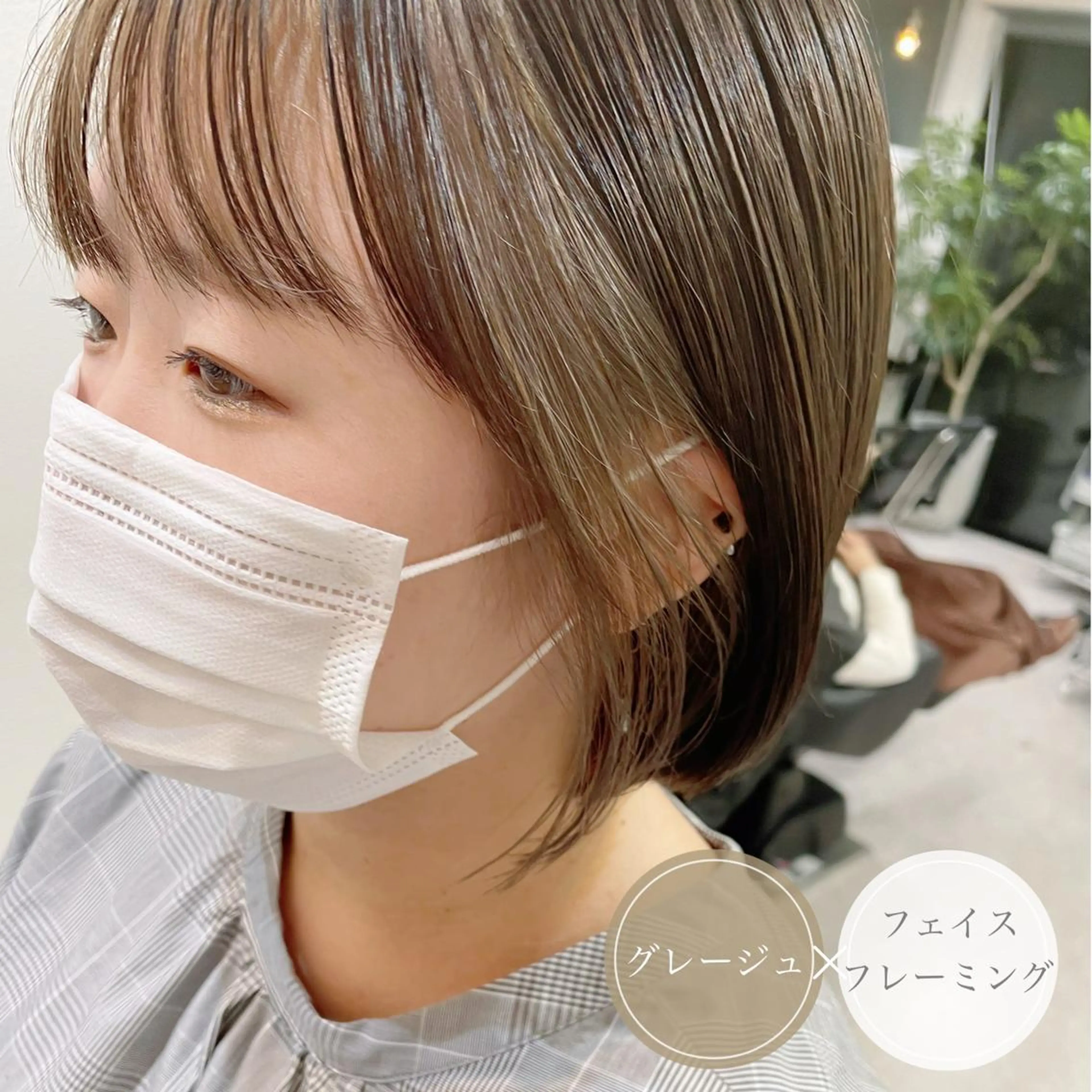 ショート カラー ショートボブ ミストバング ベージュカラー 透明感カラー デザインカラー カット ヘアカラー ショート・ボブ💫 シブヤトモヒロのヘアスタイル
