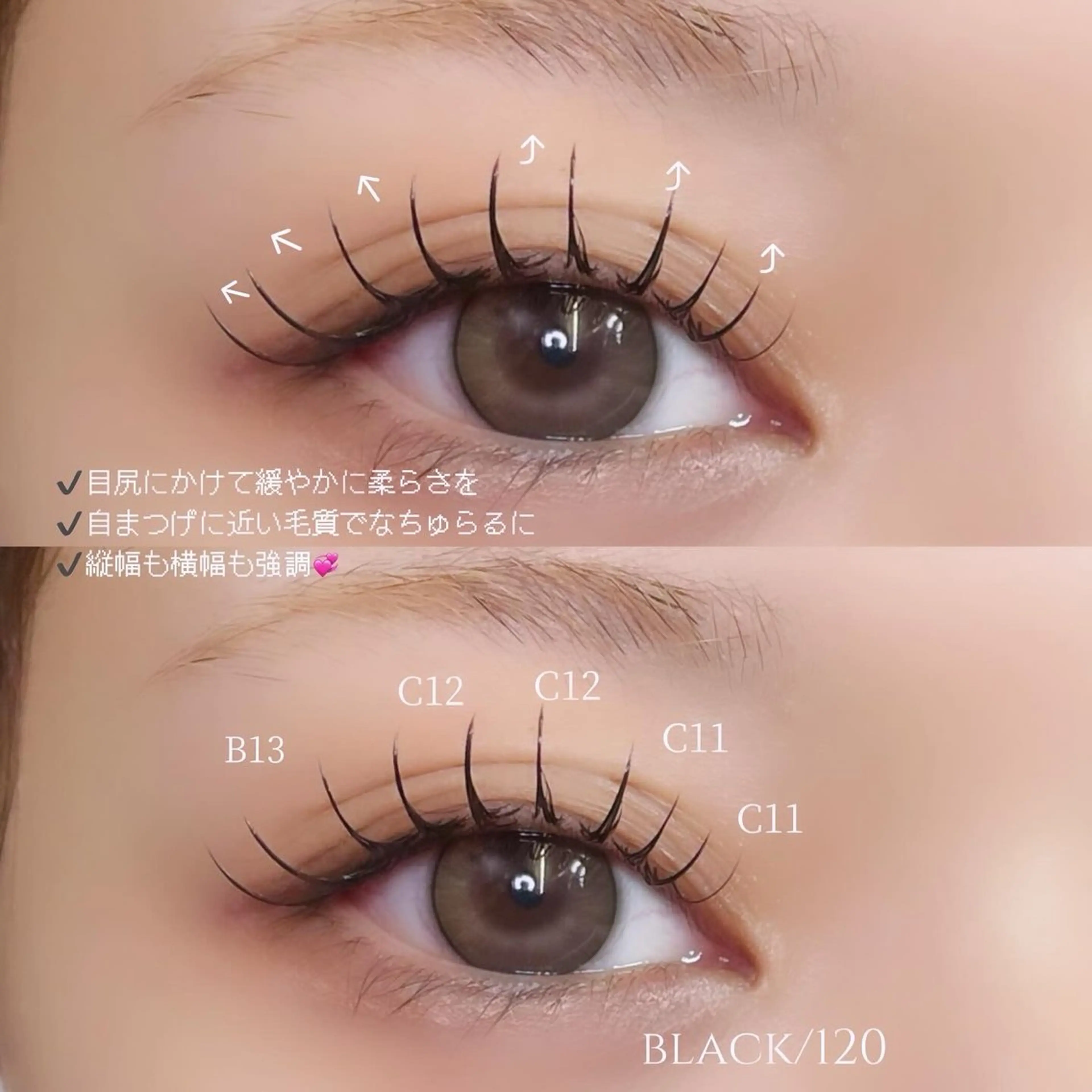 マツエク・マツパ Ren♡梅田┋束感 マツエク┋パリエクのマツエク・マツパデザイン