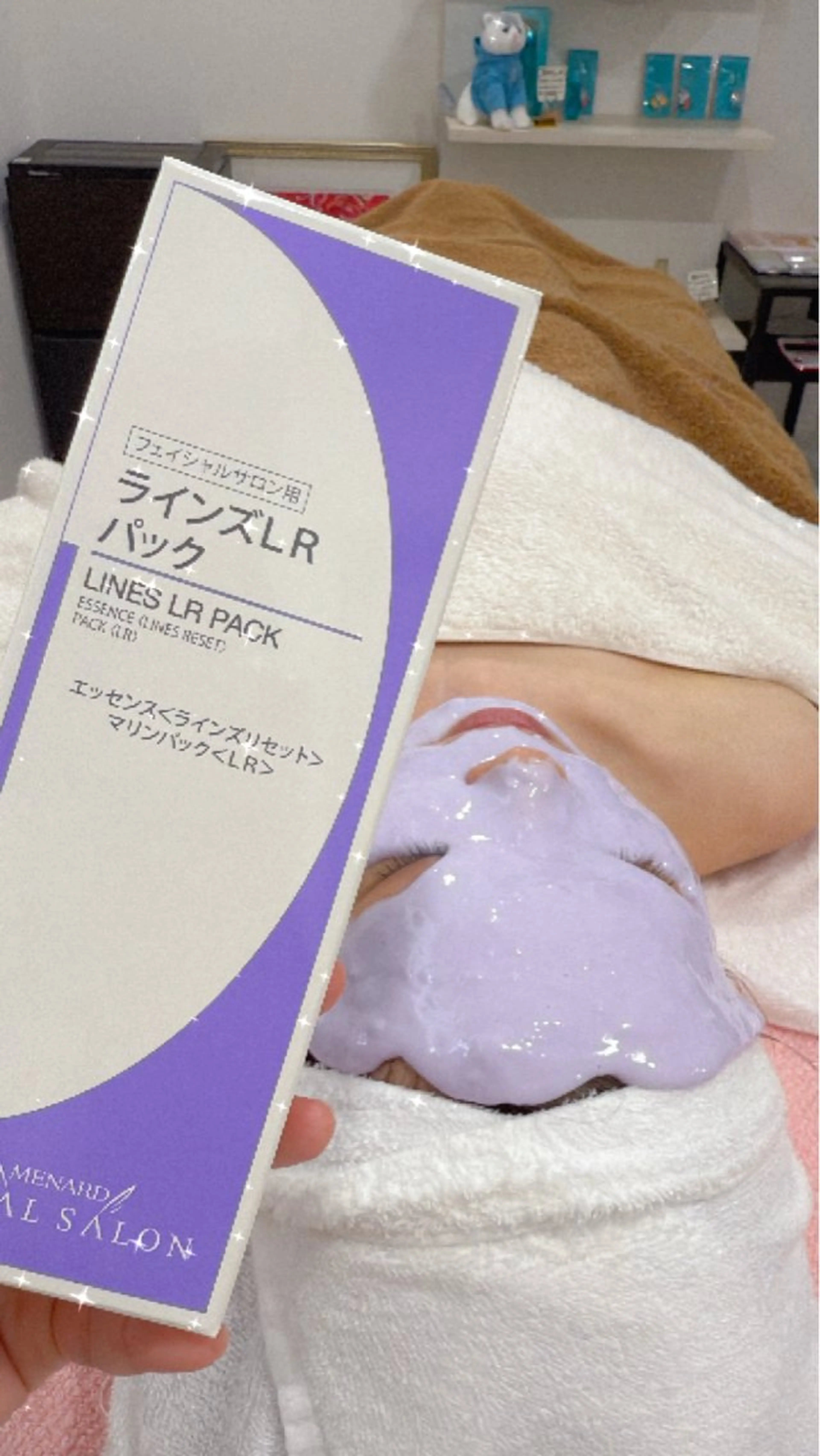 【お手軽エイジングケア💖】ラインズでフェイスライン引き上げコースの写真