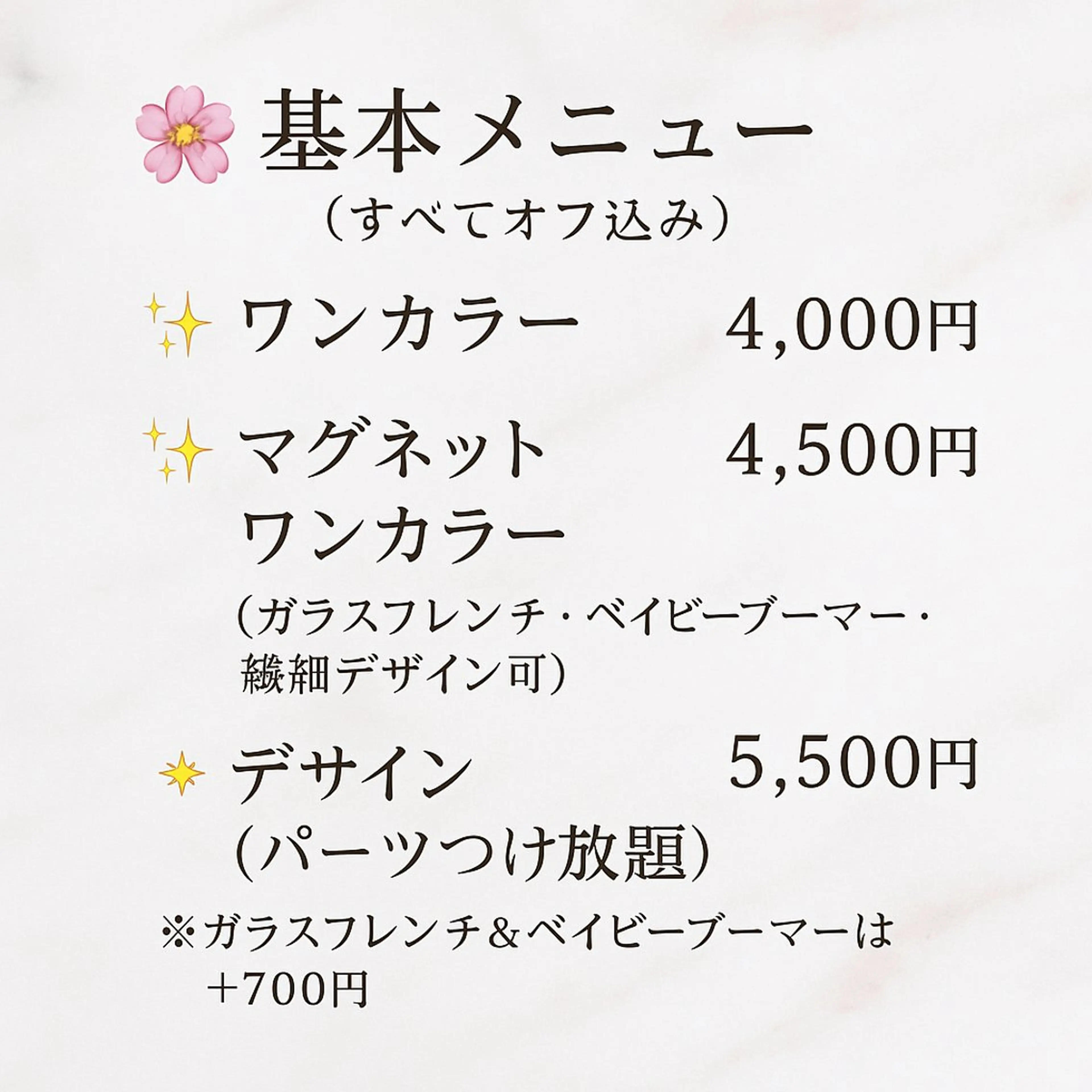 ネイル フレンチネイル ジェルネイル ガラスフレンチ キラキラネイル マグネットネイル ハンドネイル クイーンズネイル銀座所属・Queeens nailのネイルデザイン