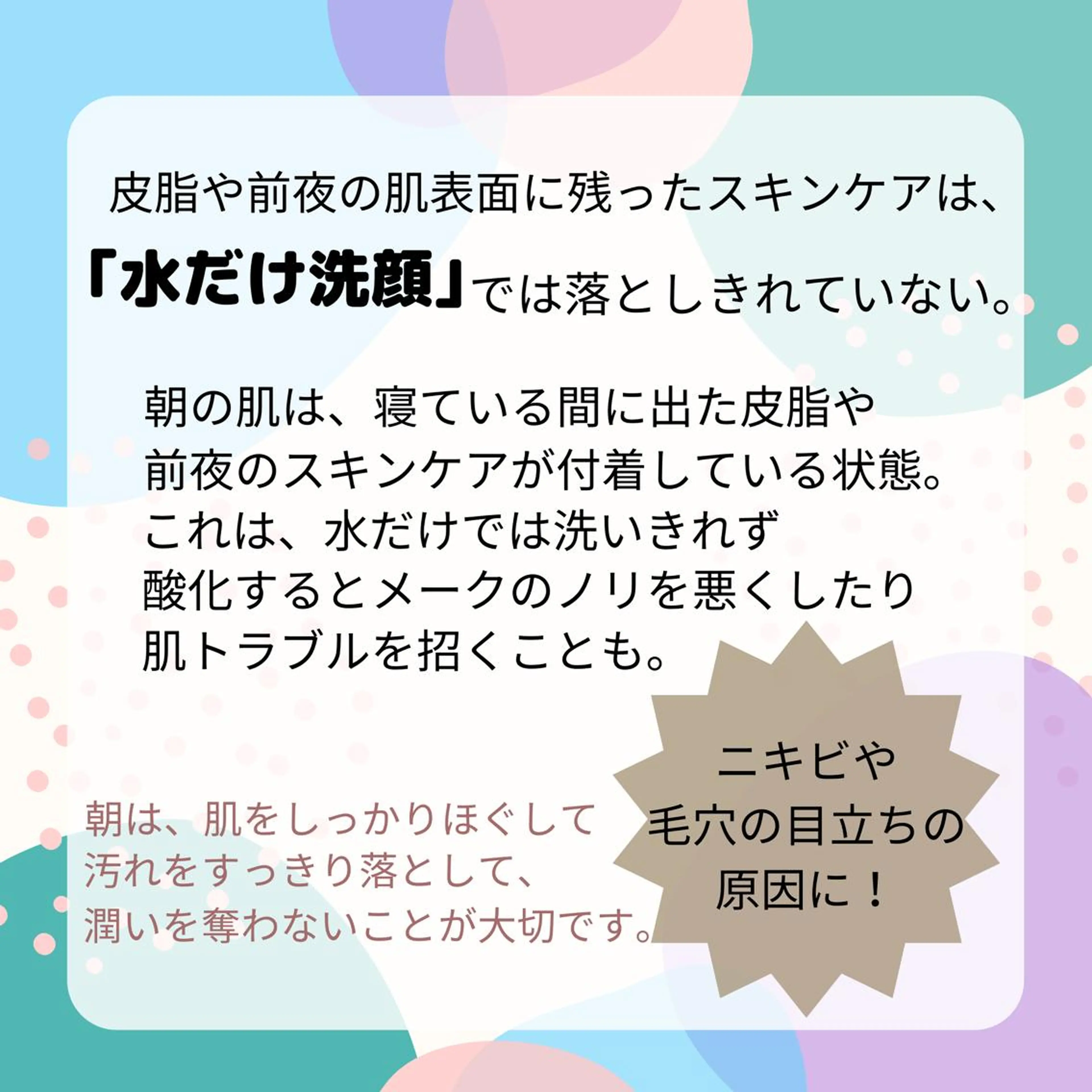 DeI'm   名古屋栄所属・小林 玲菜のエステ・リラクイメージ