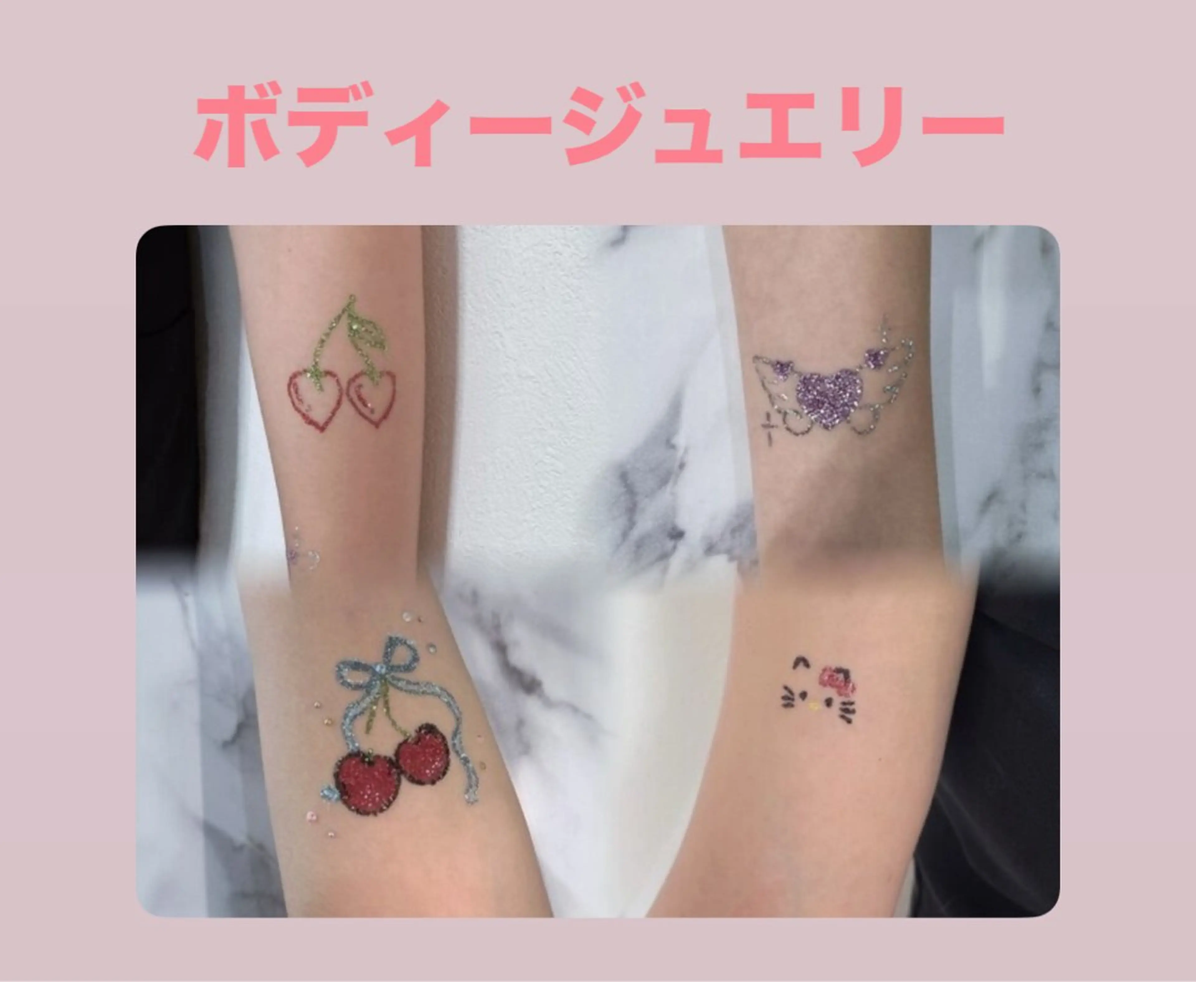【ボディージュエリーSS¥3500】 スタッフが複数います。担当スタッフの空きがない場合は変更をお願いする場合有‼️の写真