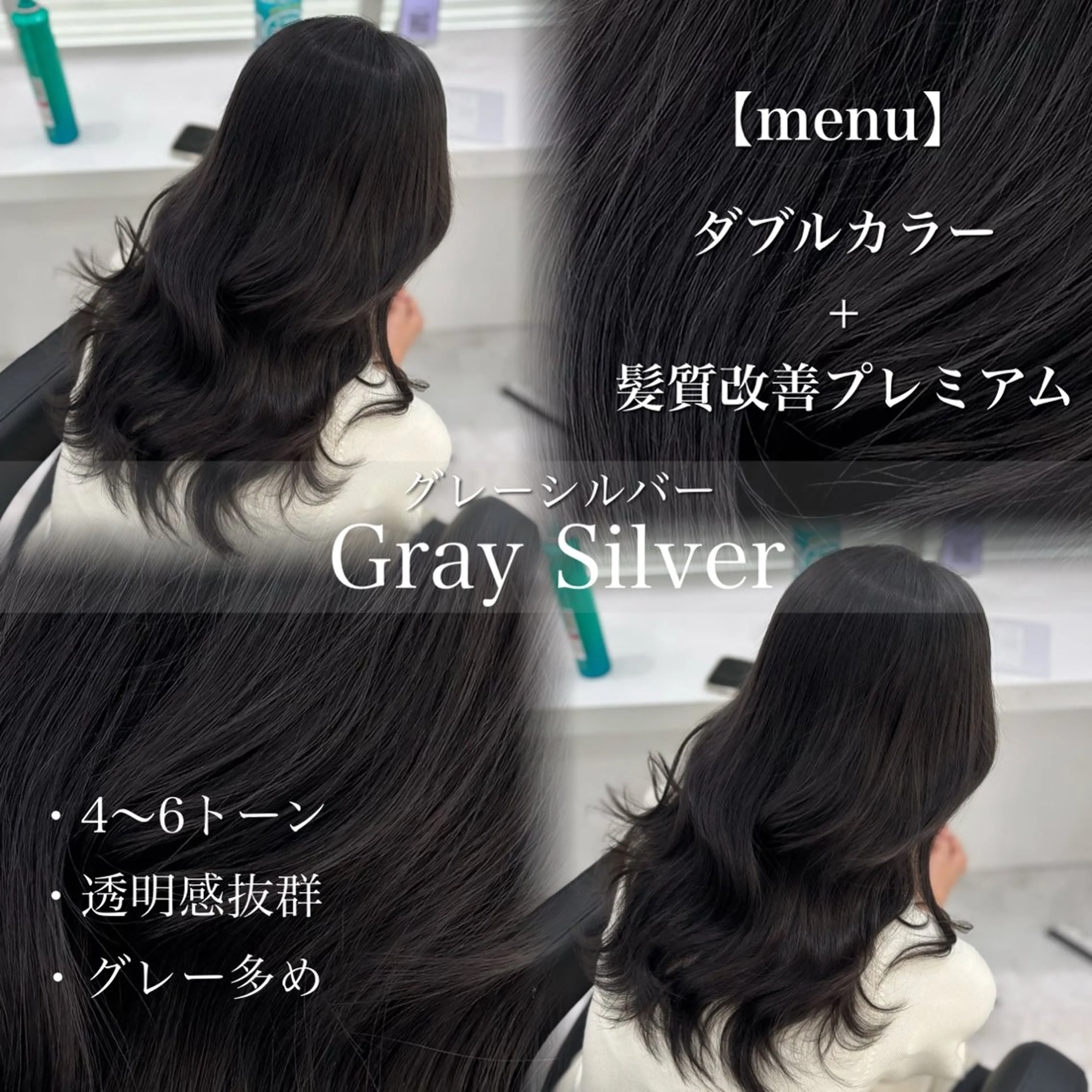 ロング カラー ヘアカラー トリートメント ヘッドスパ ヘアセット 🤍透明感カラー ×縮毛矯正🤍ゆうのヘアスタイル