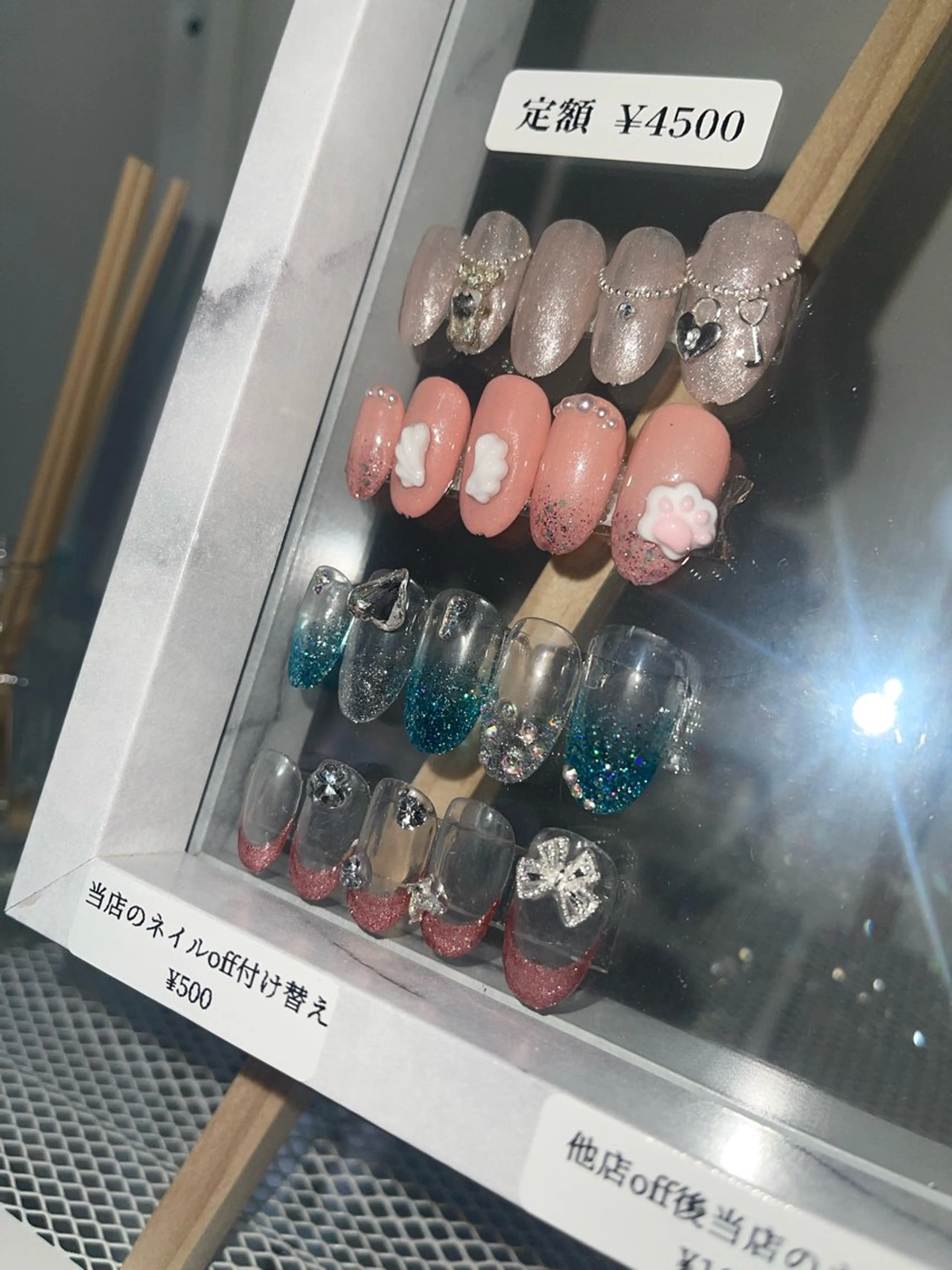 定額メニュー(ハンド)の写真