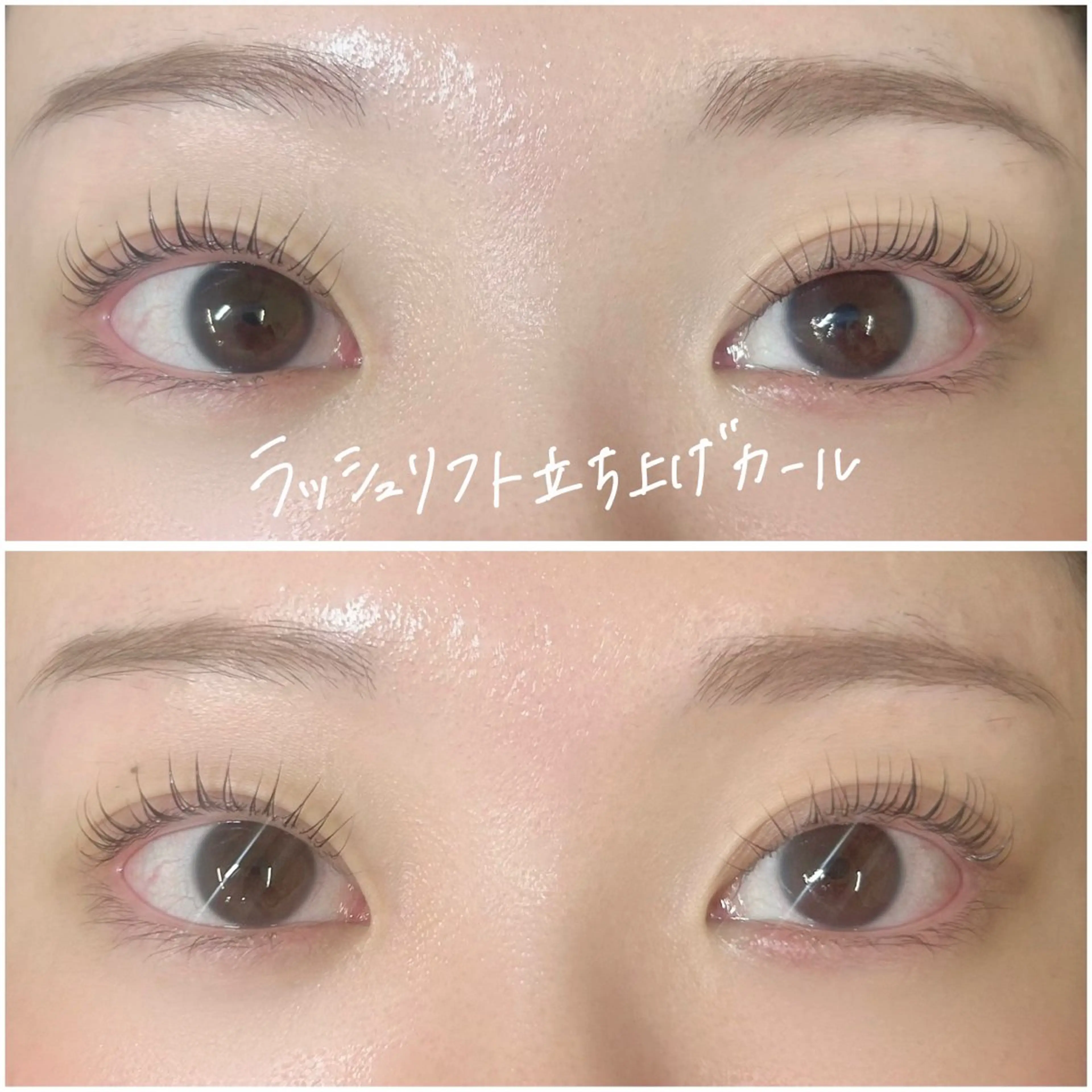 マツエク・マツパ ケラチンラッシュリフト まつげパーマ akari❤️ eyeのマツエク・マツパデザイン