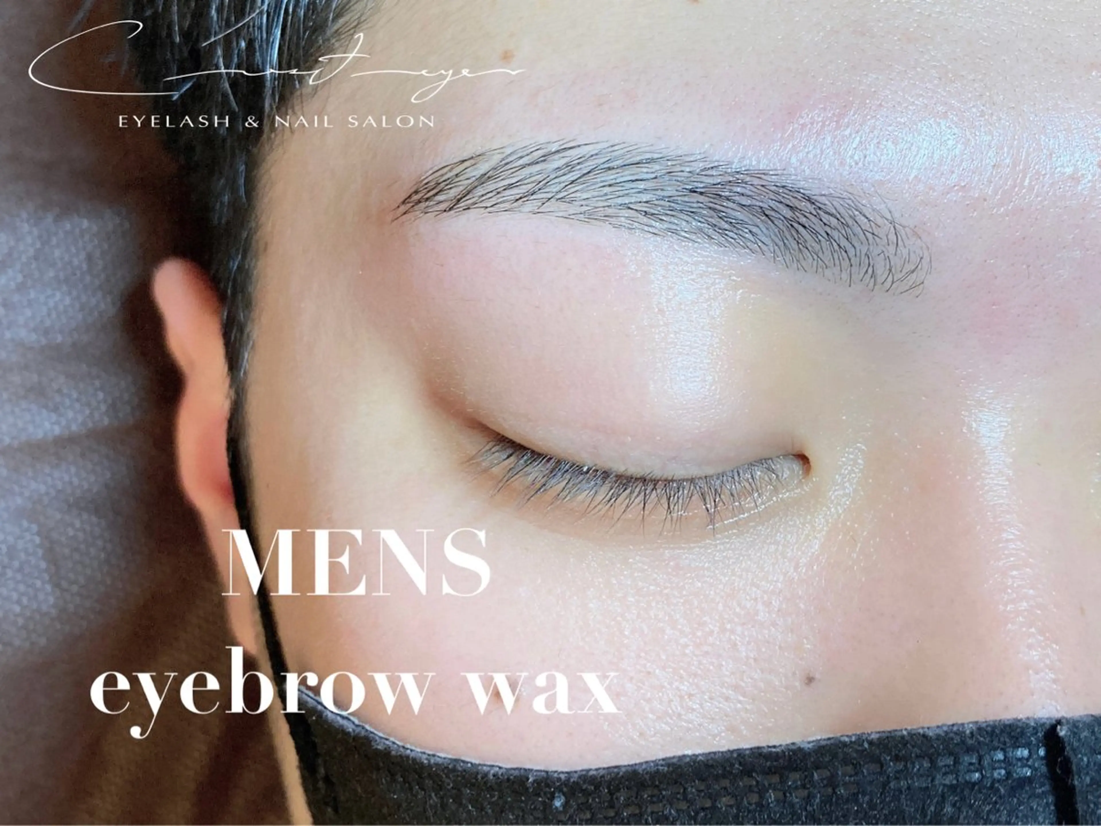【全員】メンズ眉毛ＷＡＸ脱毛(1回)メイク無し (※注意事項必読)の写真