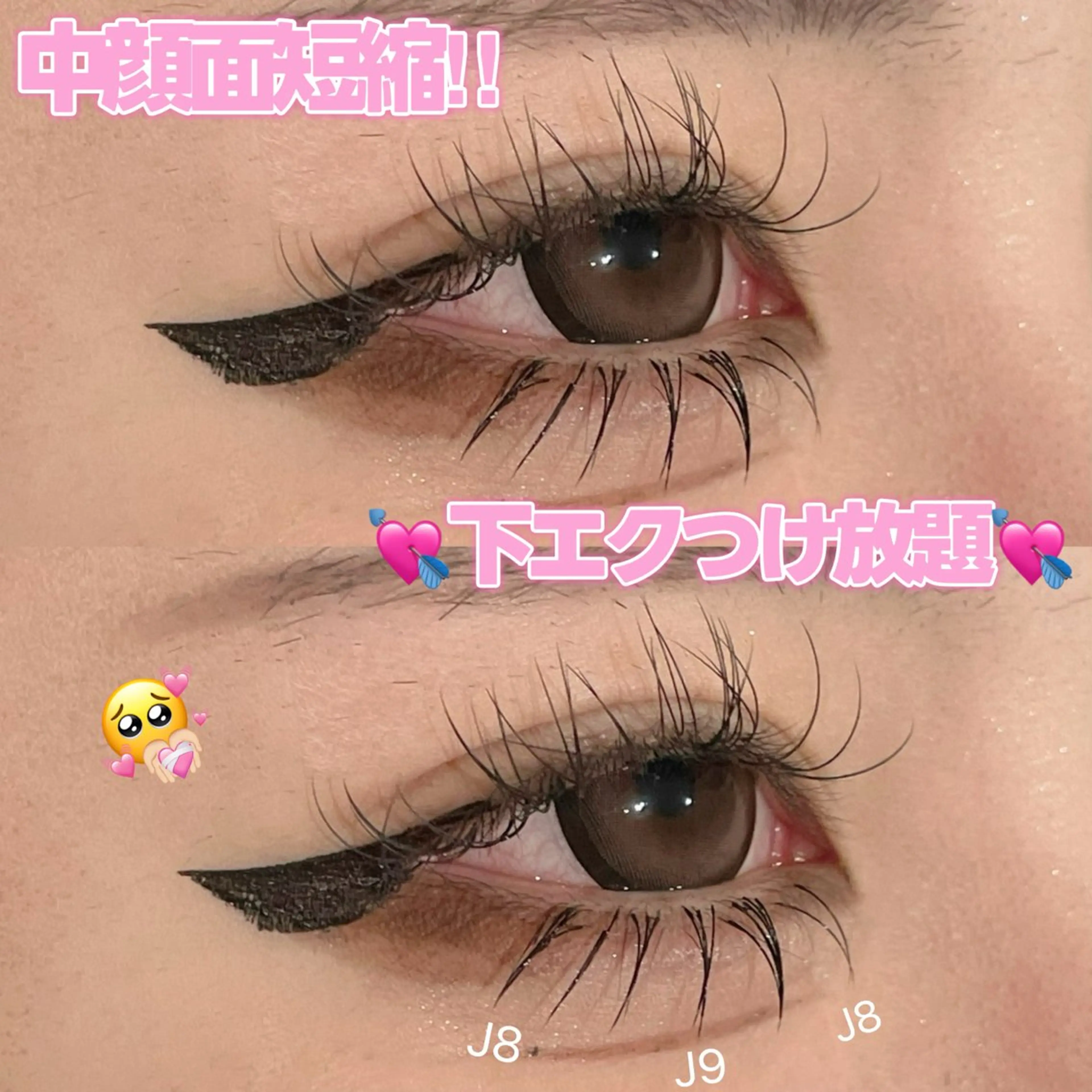 マツエク・マツパ 付け放題 ナチュラル 下まつげエクステ マツエク DLBEAUTY KUMA🧸のマツエク・マツパデザイン