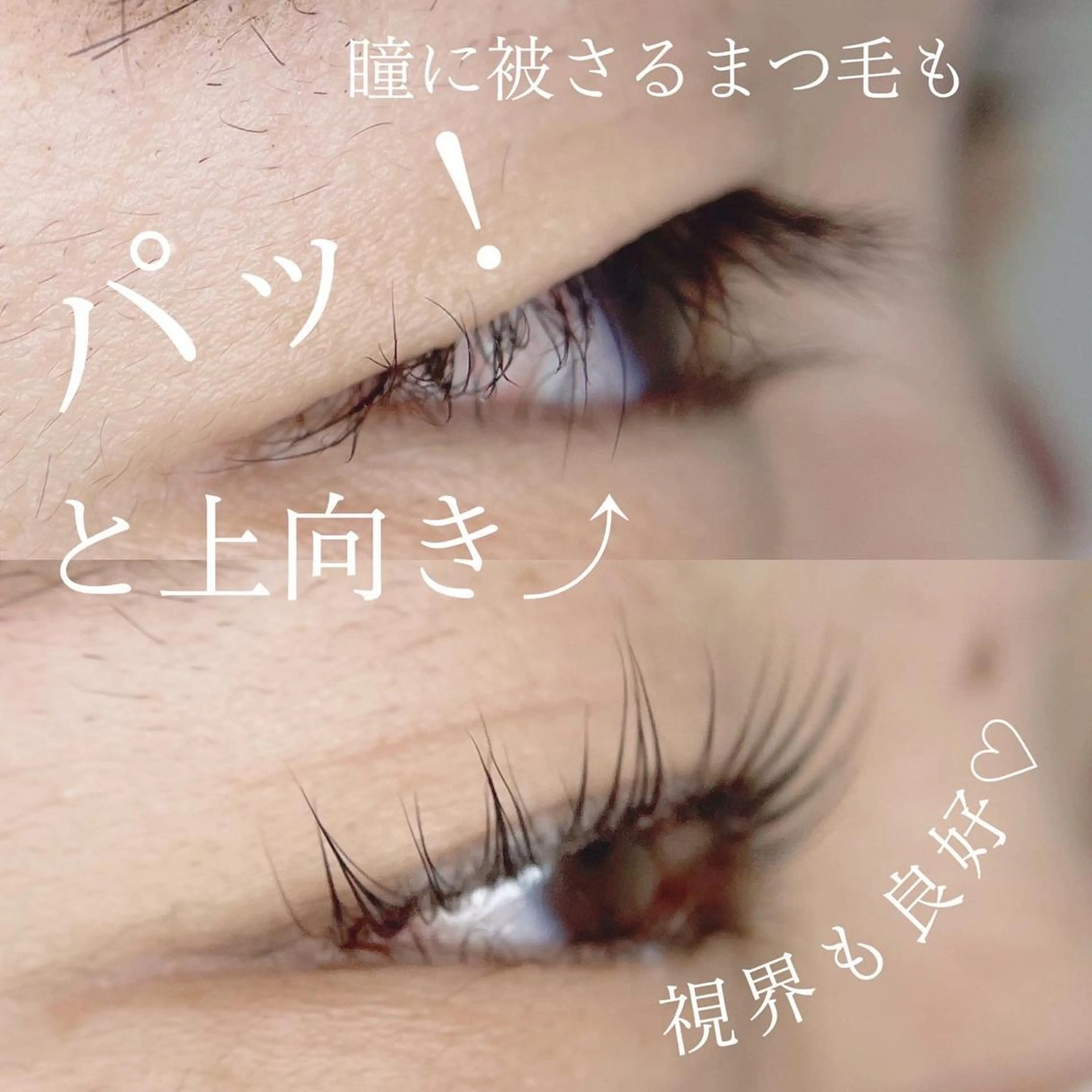 マツエク・マツパ マツパ nail.unie(ネイルユニ )所属・nail.unie yuiのマツエク・マツパデザイン