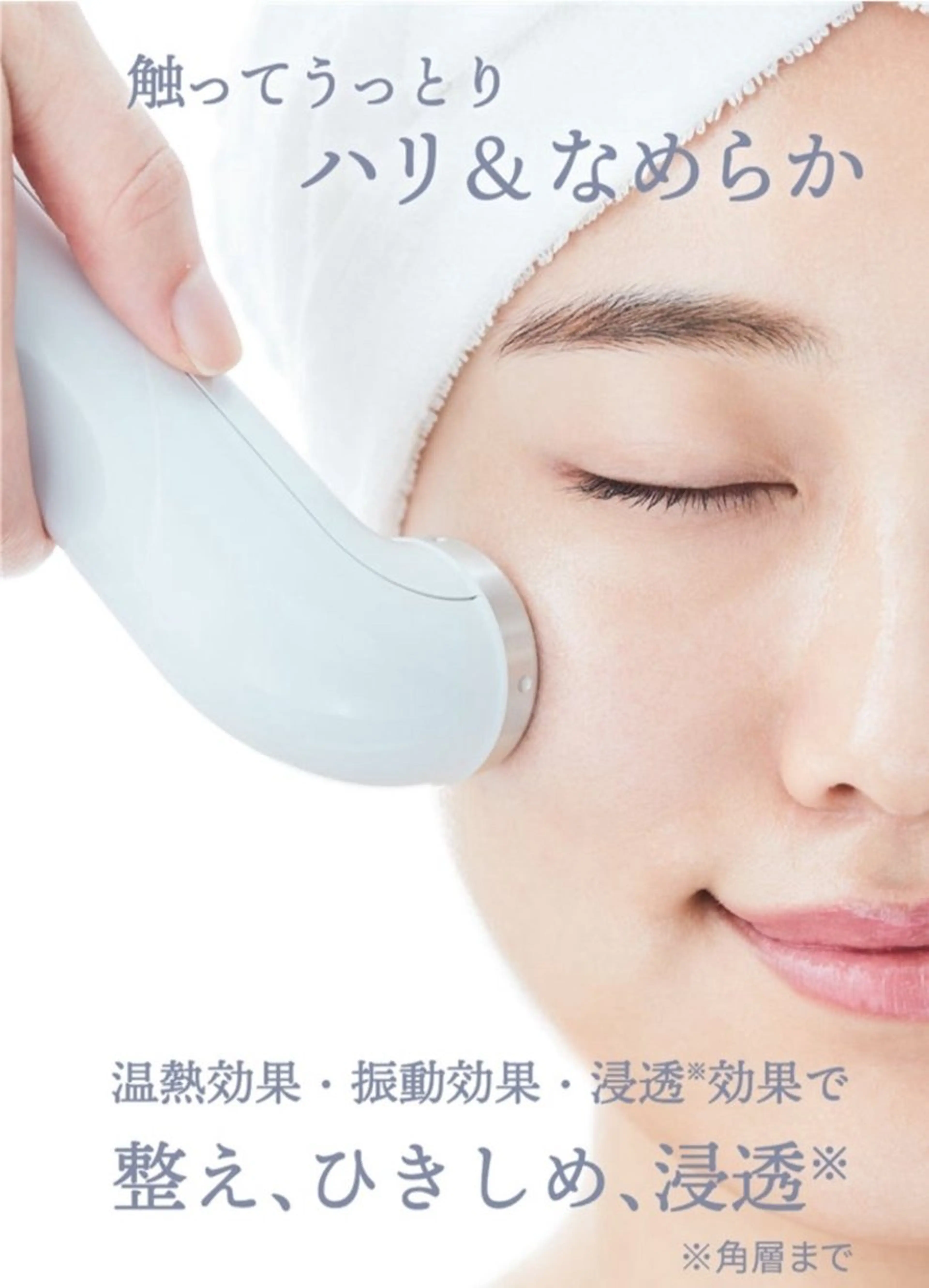 エステ 鈴木 智恵のエステ・リラクイメージ