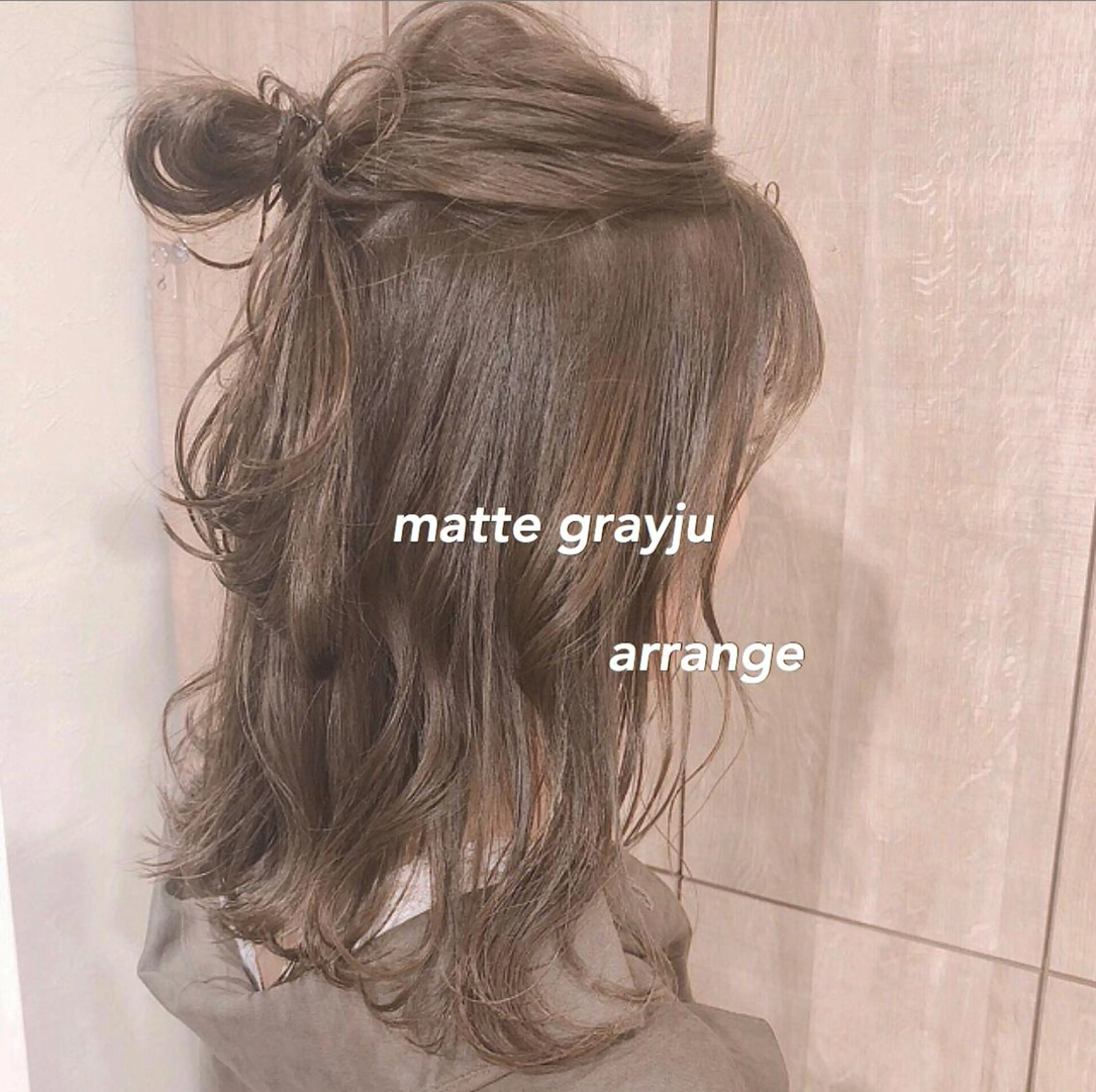 ロング カラー グレージュ misaki🩰🤍 まろみ透け感カラーのヘアスタイル