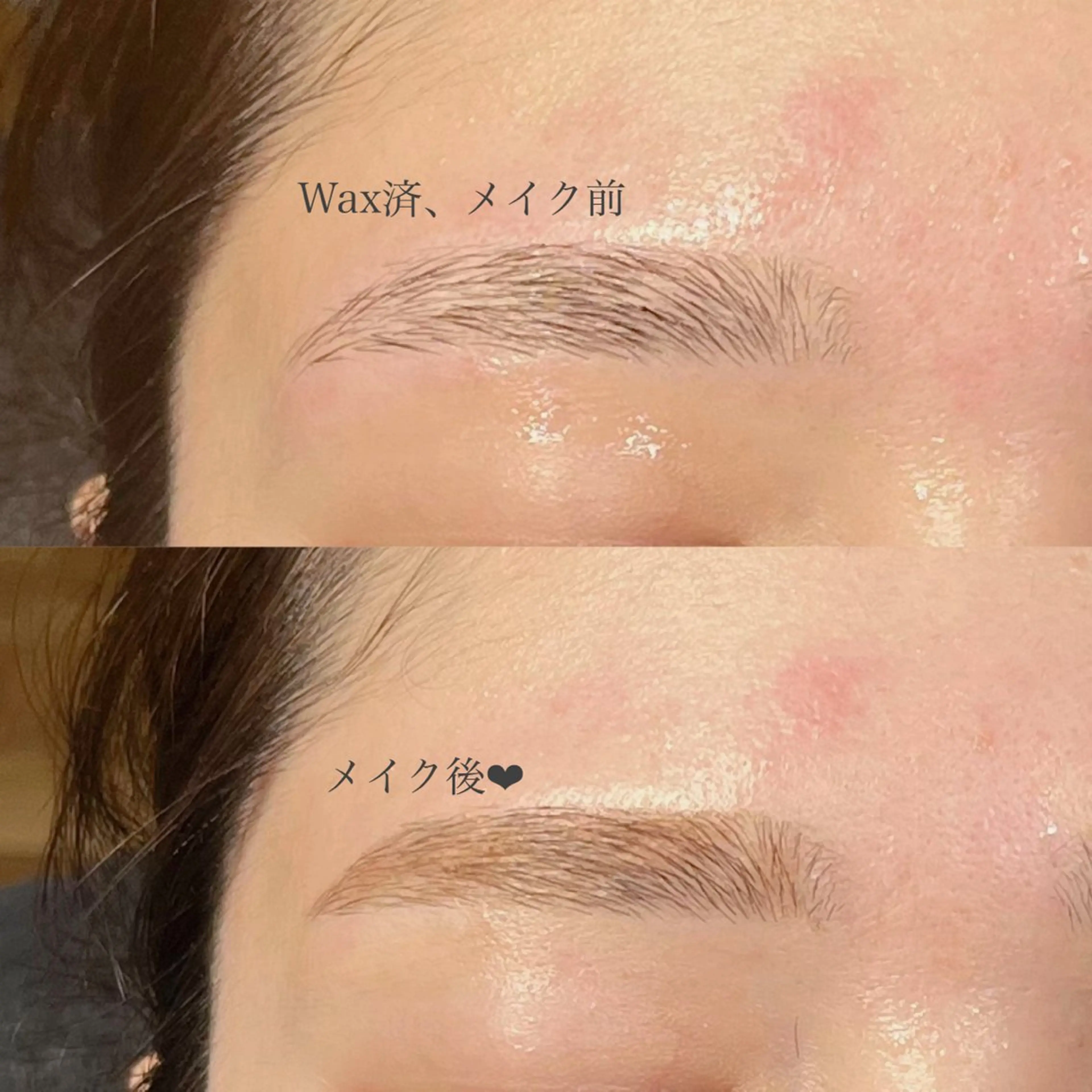 アイブロウ ワックス脱毛 眉カット その他(アイブロウ) WHITEEYE 🤍KANAの眉毛・アイブロウイメージ