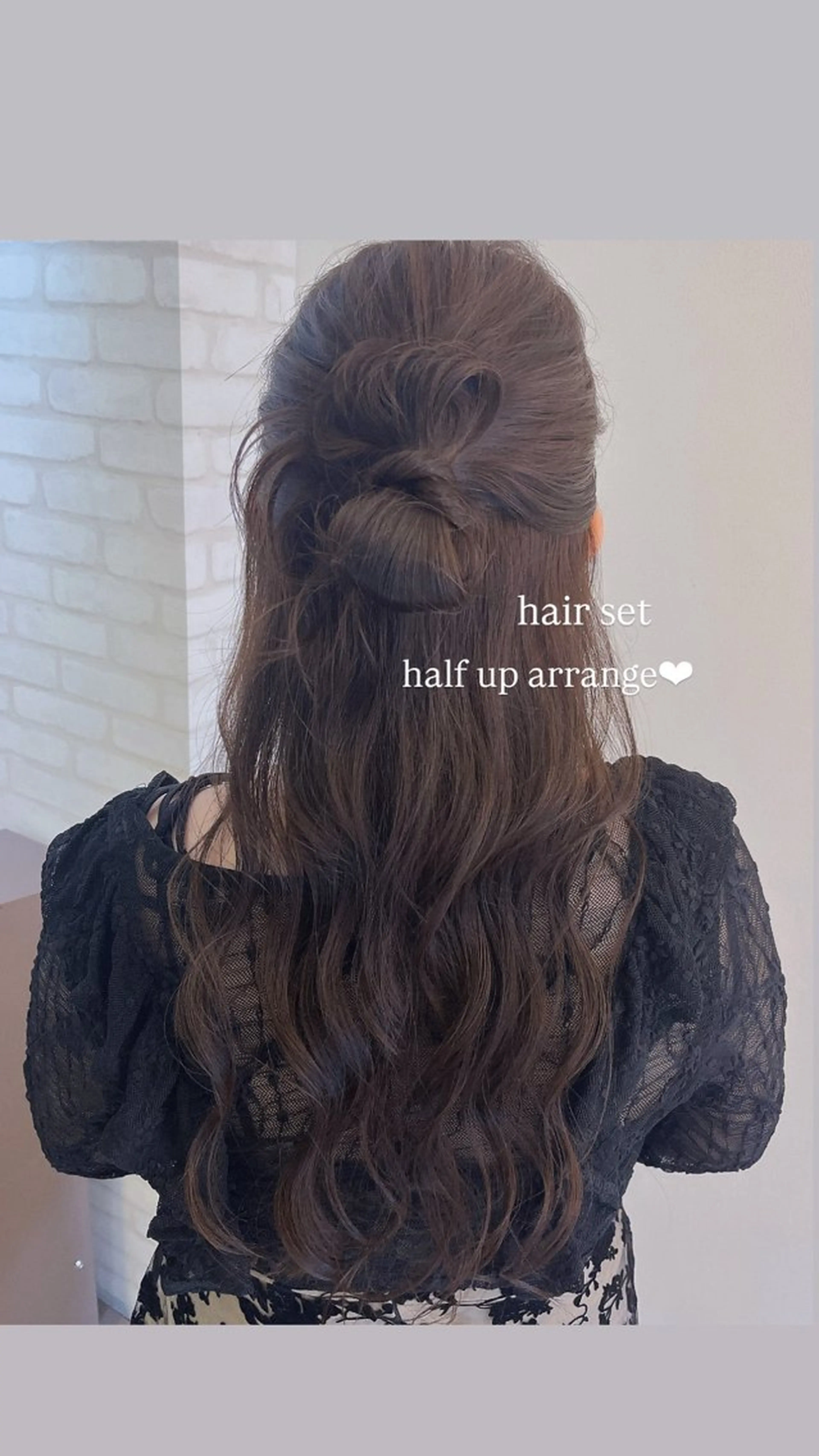 ロング ヘアセット 緒方 つばさのヘアスタイル