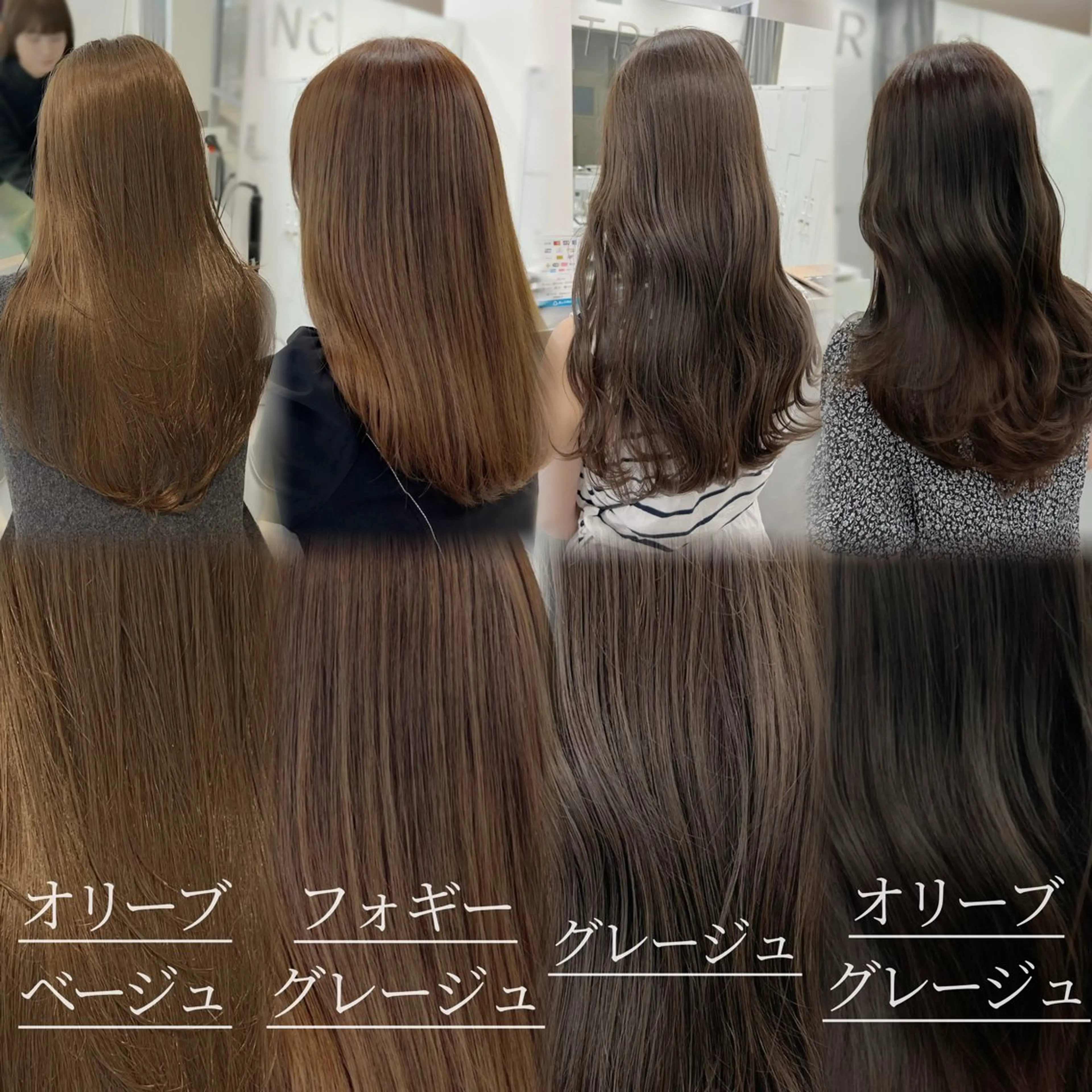 ロング カット ヘアカラー トリートメント 最高の似合わせ🪽 韓国っぽ🇰🇷後藤のヘアスタイル