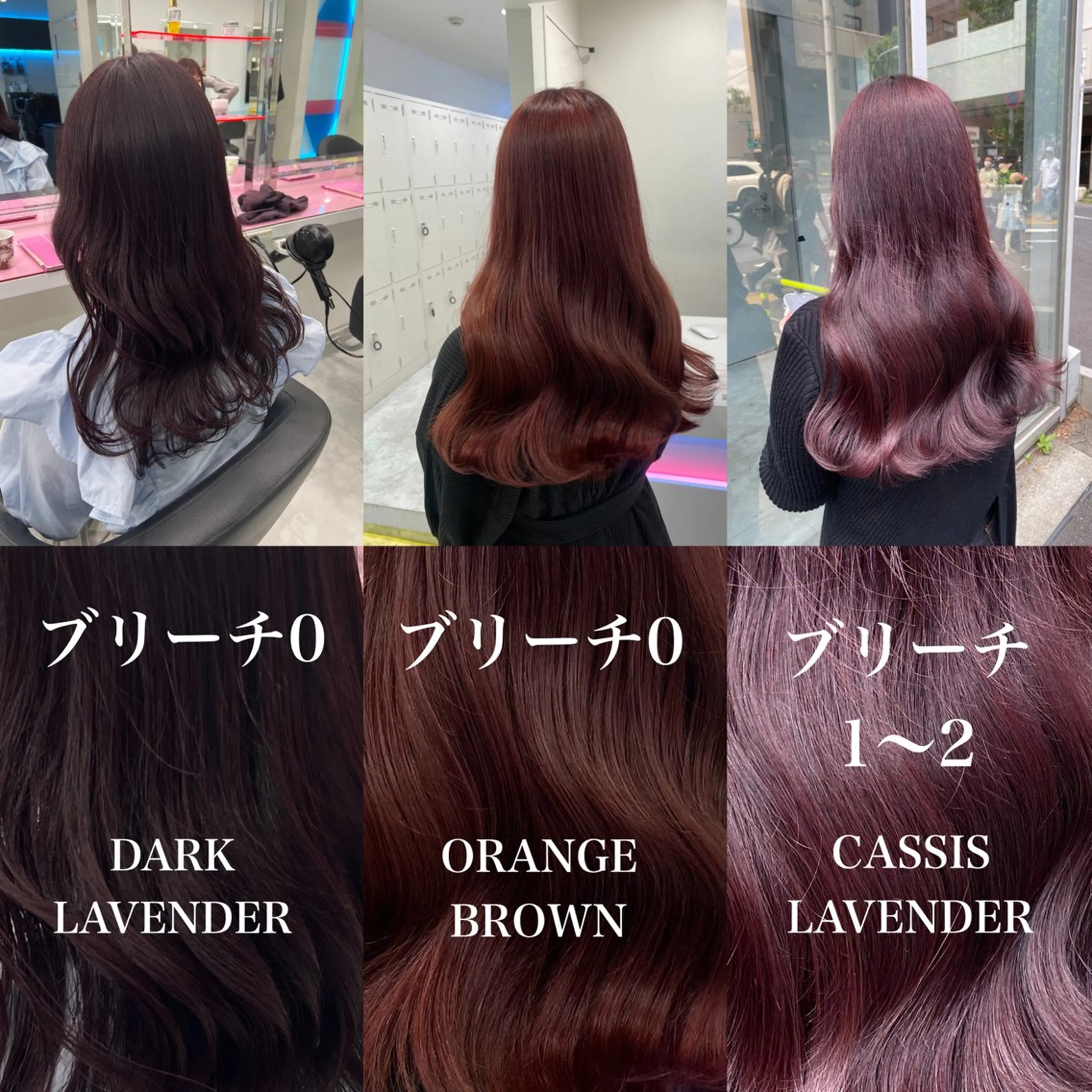 カラー ️🩷ハイトーン特化 RYUGA️🩵のヘアスタイル