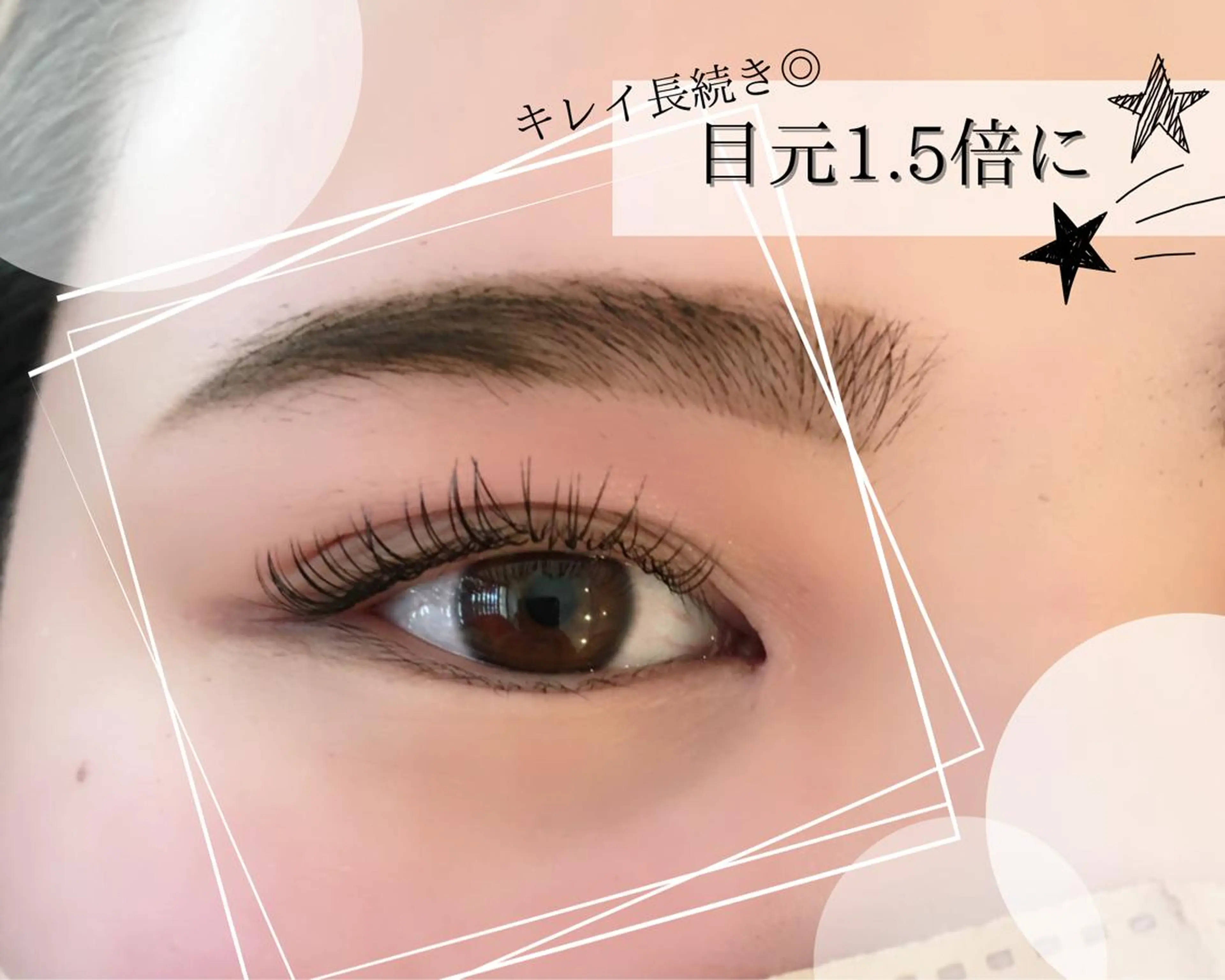ミディアム カラー パーマ ヘアアレンジ メンズ キッズ ネイル マツエク・マツパ アイブロウ マツパ brille ~eyelash~のその他イメージ