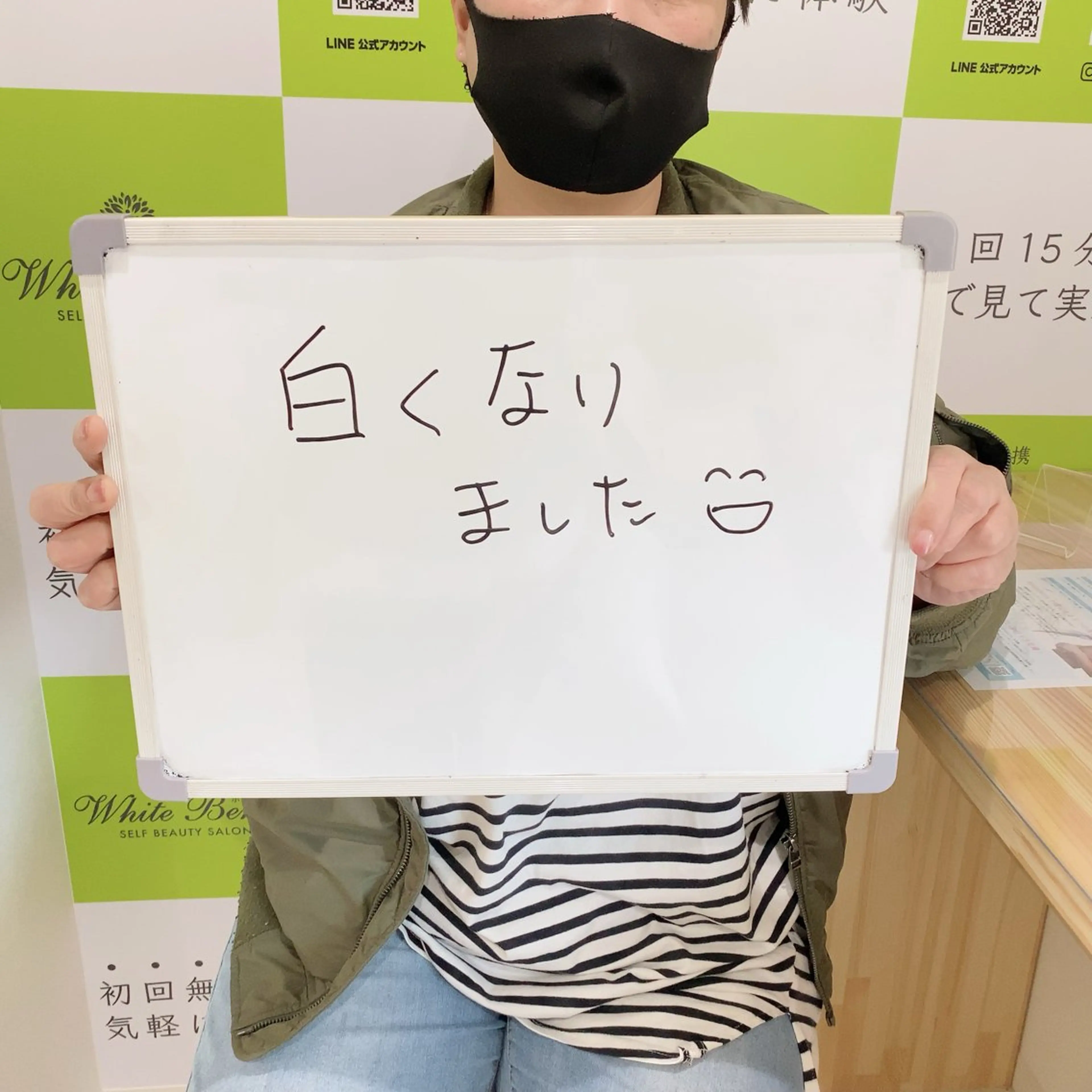 White Berry SELF BEAUTY SALON所属・セルフホワイトニング 🦷口元垢抜け✨のその他イメージ