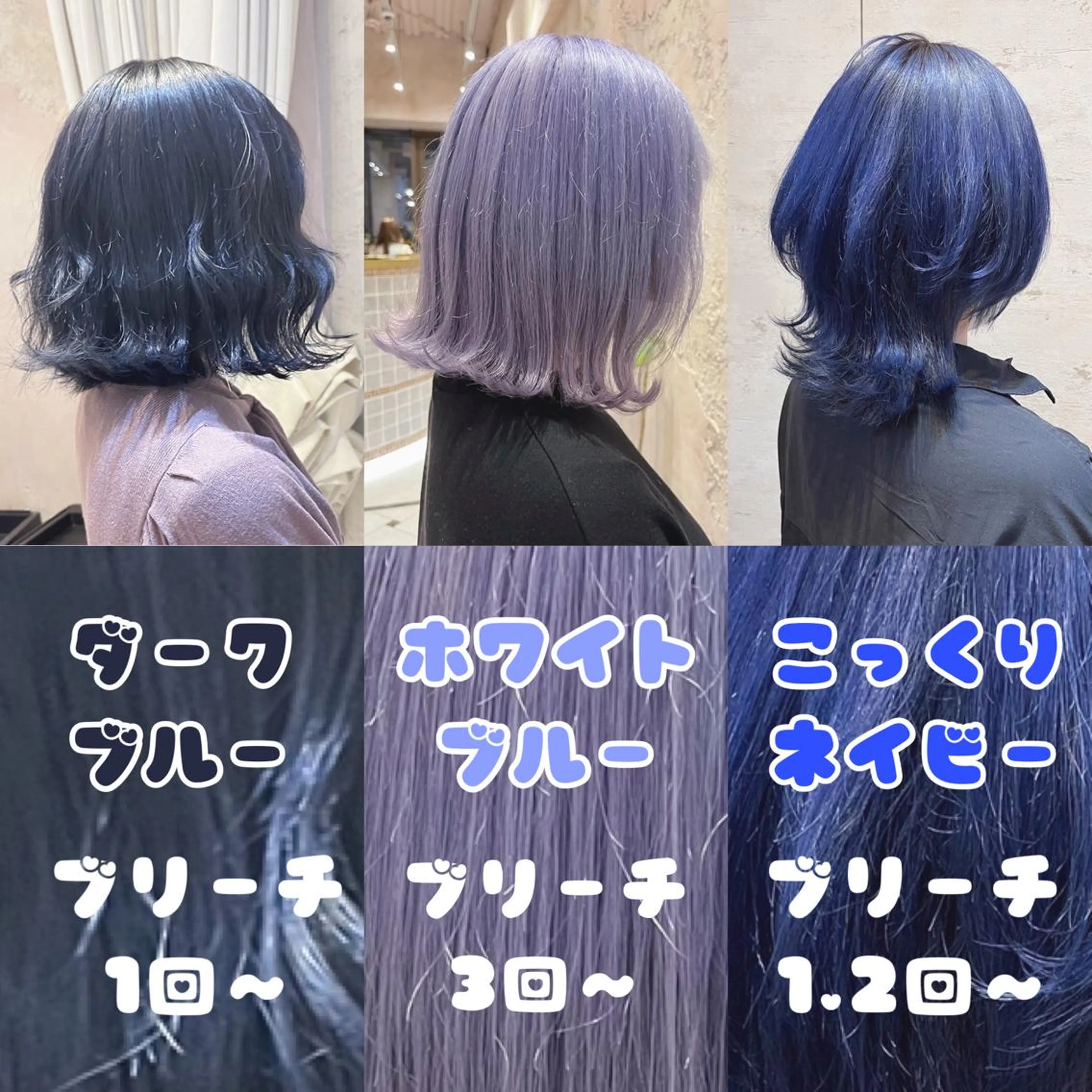 セミロング 顔まわりレイヤー 顔周りカット 髪質改善 レイヤーカット 小顔カット 川井麻由🎀アイドル 量産🎀ピンクカラーのヘアスタイル