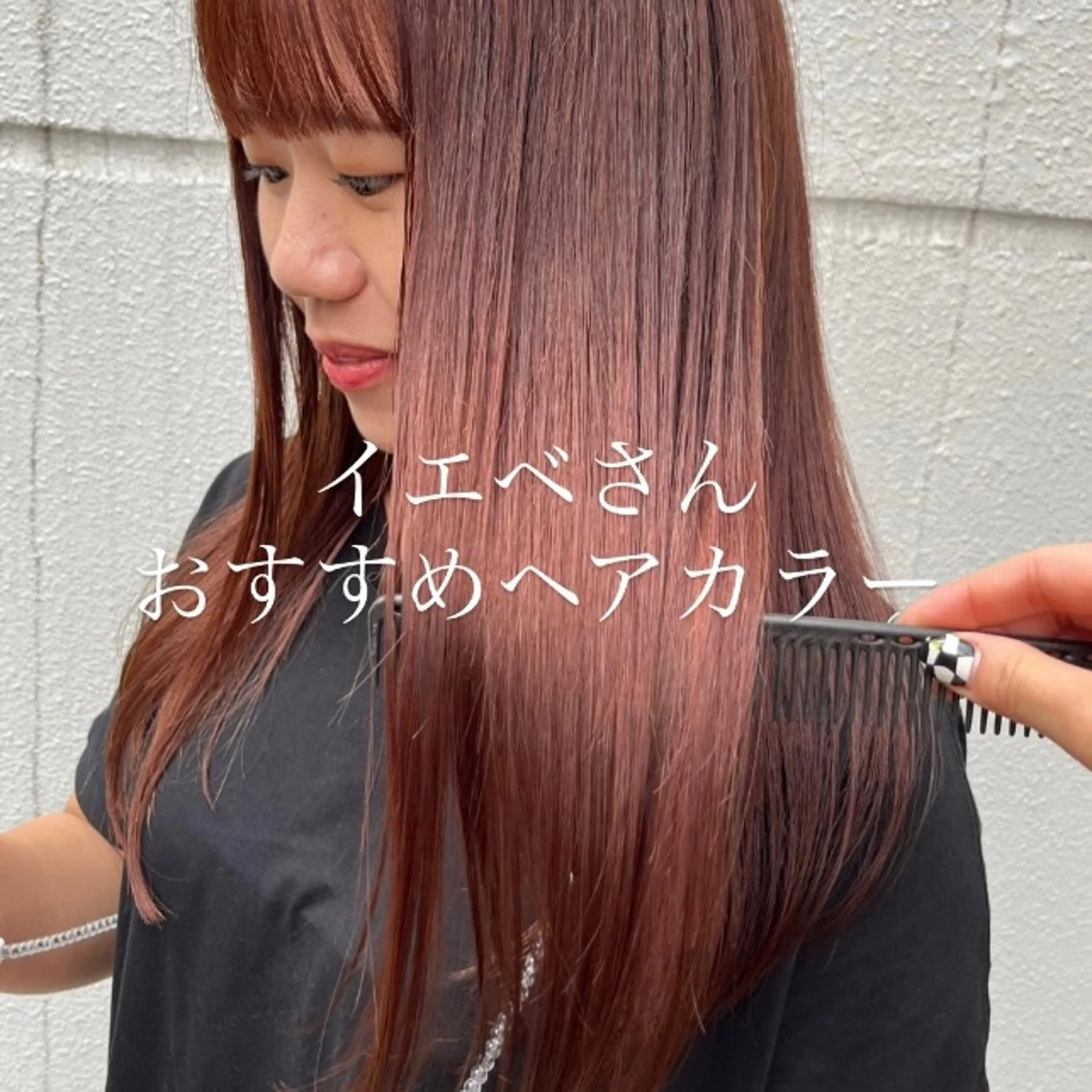 ロング 垢抜けhair / 似合わせ診断🌞スズのその他イメージ