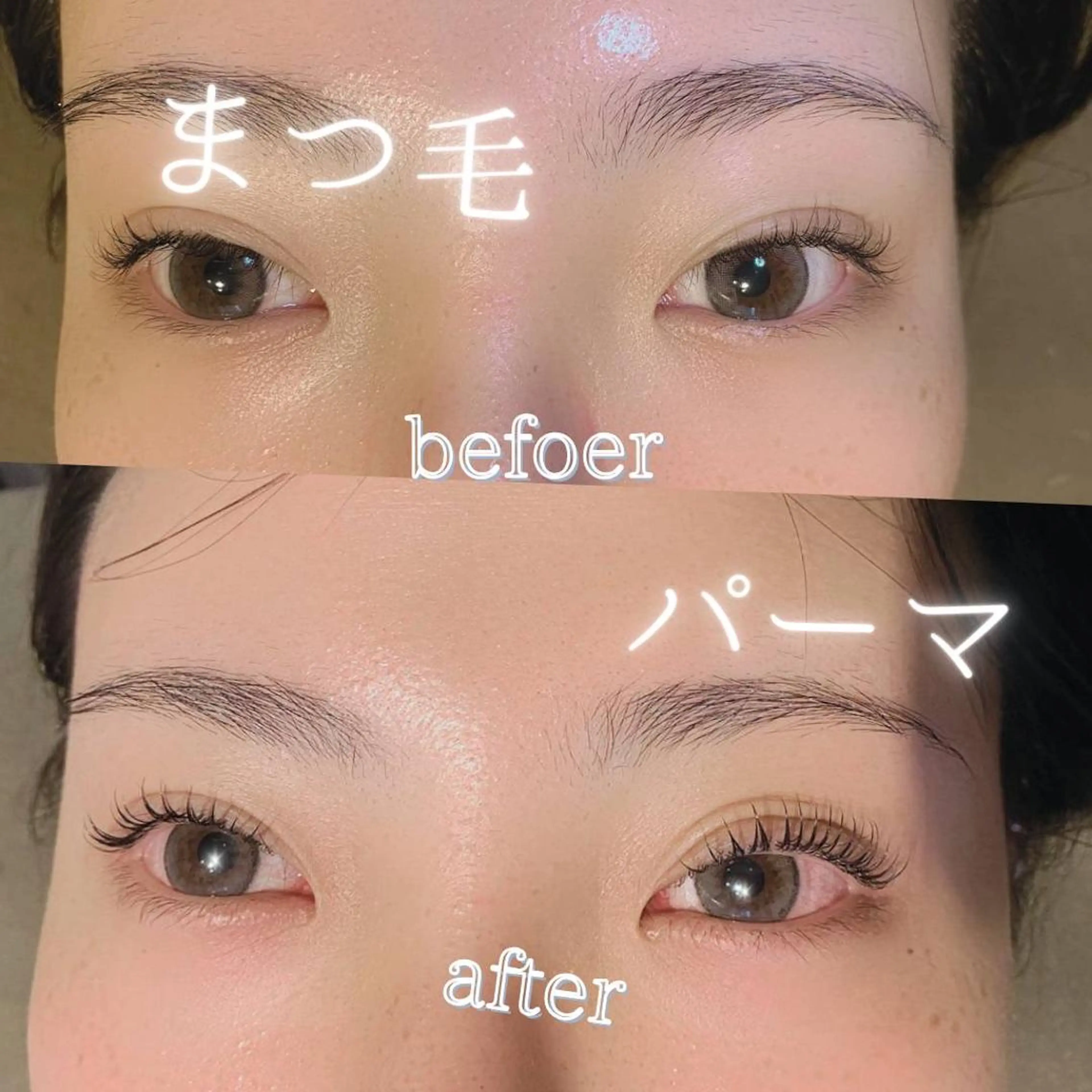 マツエク・マツパ 合田 ユキのマツエク・マツパデザイン