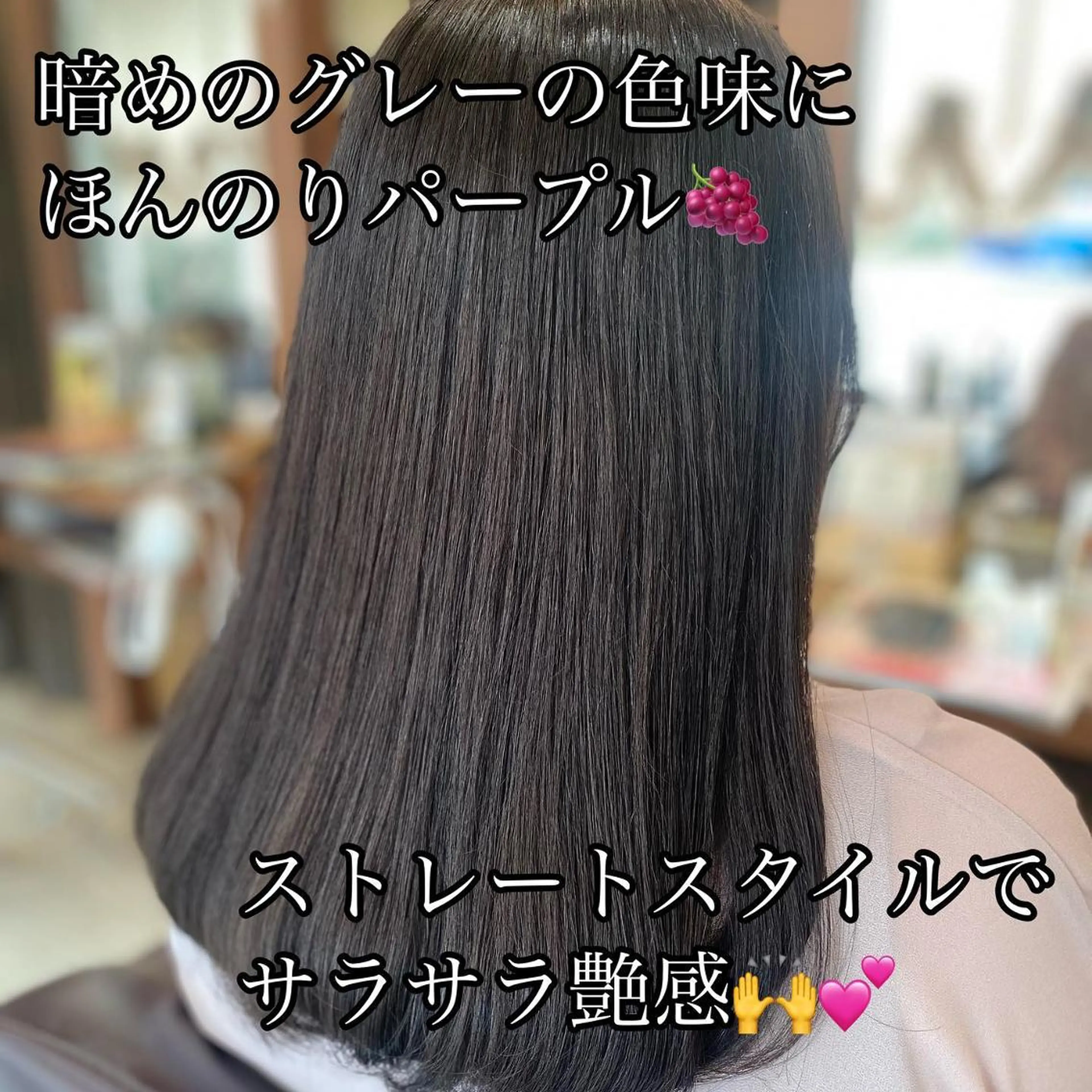 セミロング 加藤 実穂のヘアスタイル
