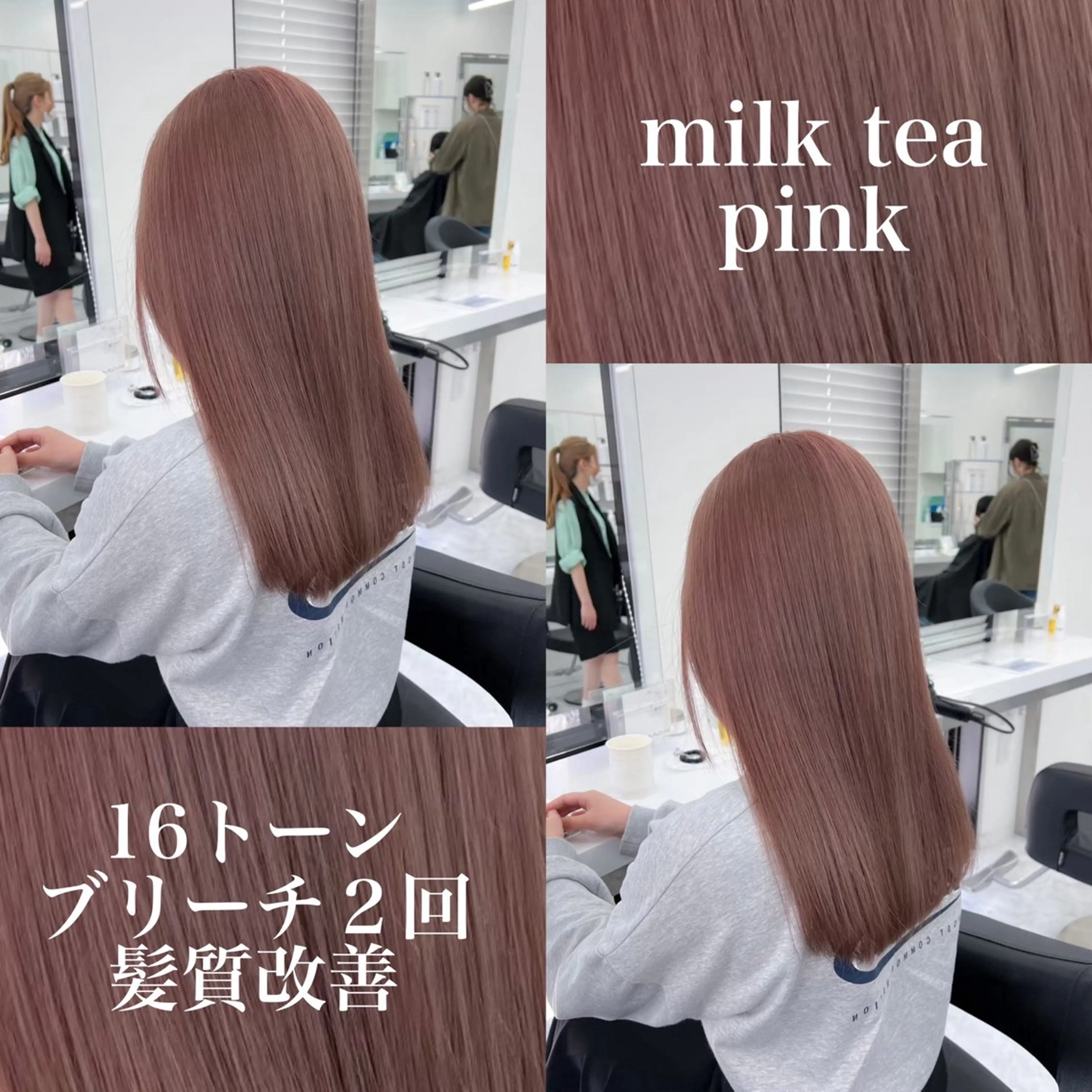 ロング ヘアカラー 大人上品🤍明るめ ベージュ🤍REOのヘアスタイル