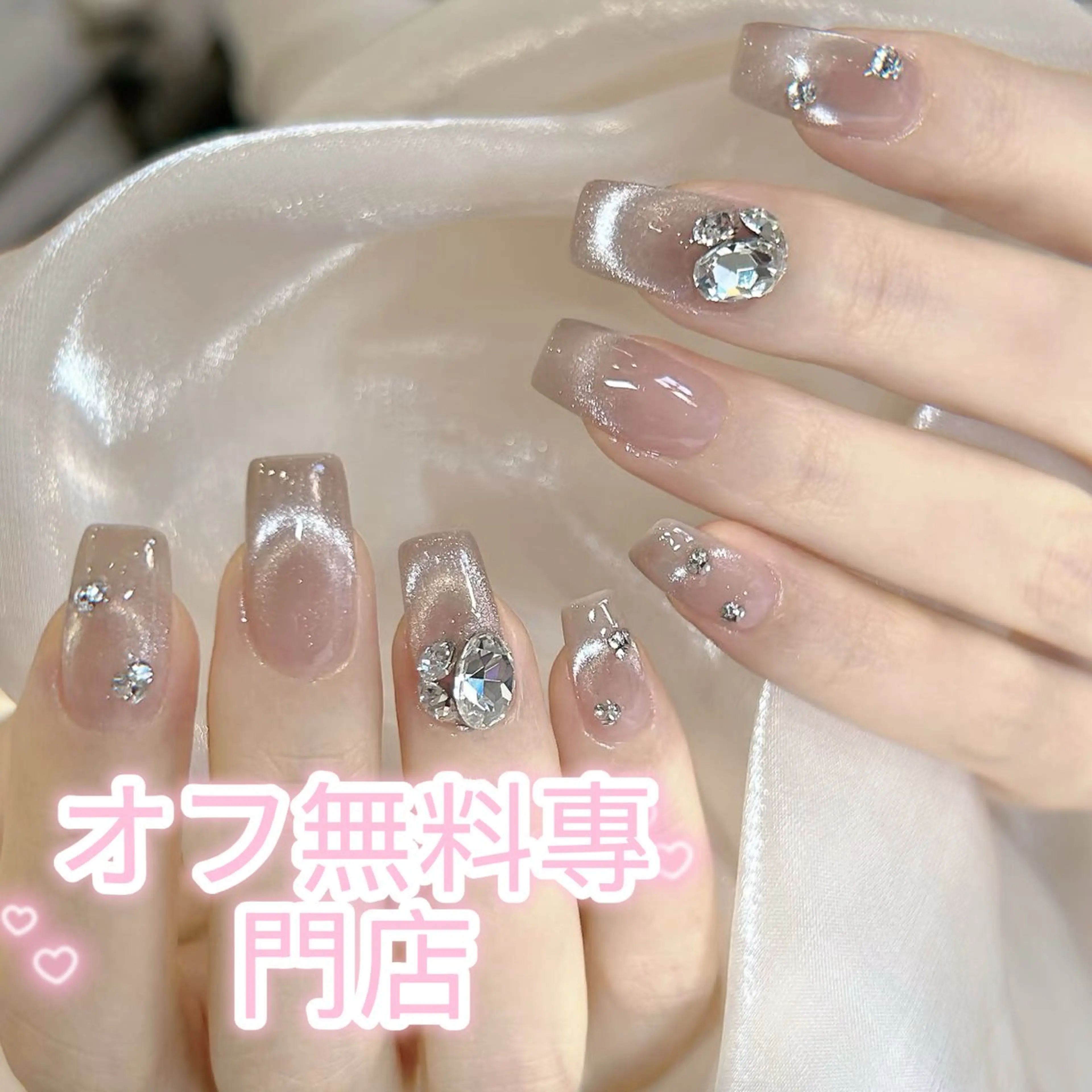 マグネットフレンチ🎀（ストーンつけ放題✨ベ—スカラ含み）の写真