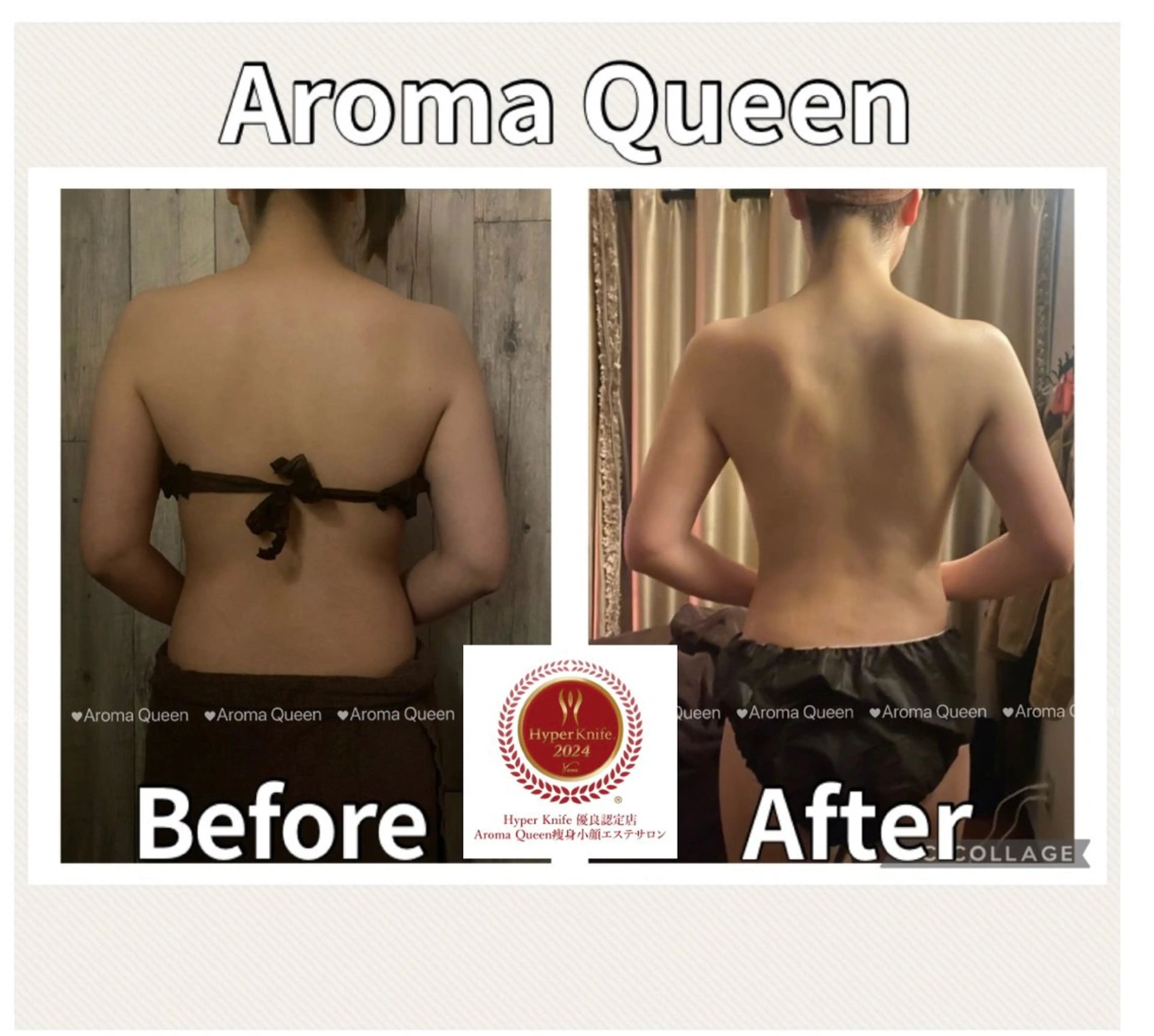 エステ リラク アロマクイーン所属・所沢痩身小顔コルギ AromaQueenのエステ・リラクイメージ