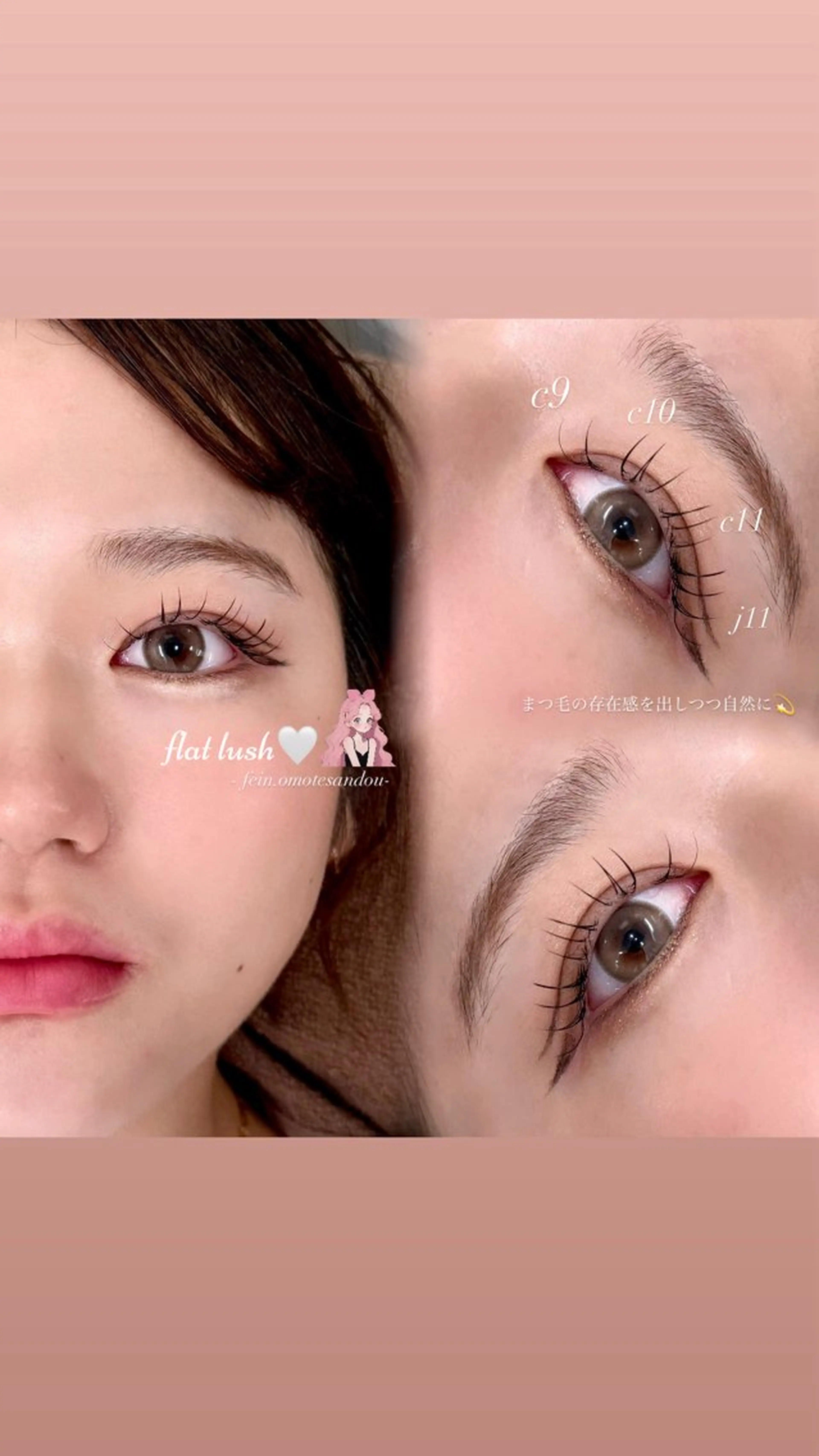 マツエク・マツパ マツエク 🍒ᩚfein. rina🍒ᩚのマツエク・マツパデザイン