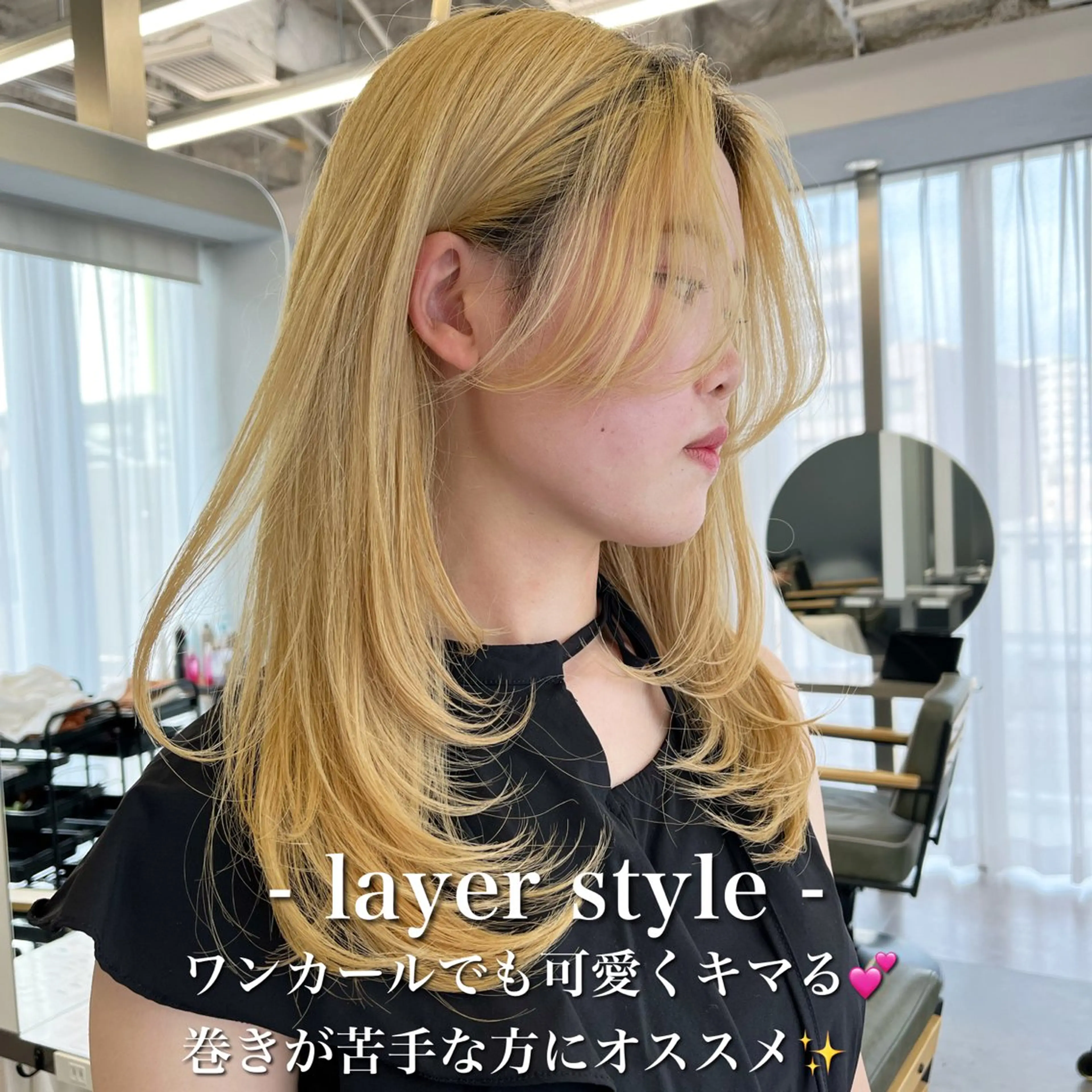 ロング レイヤーカット カット 髪質改善／縮毛矯正/ 艶カラー/上野優斗のヘアスタイル