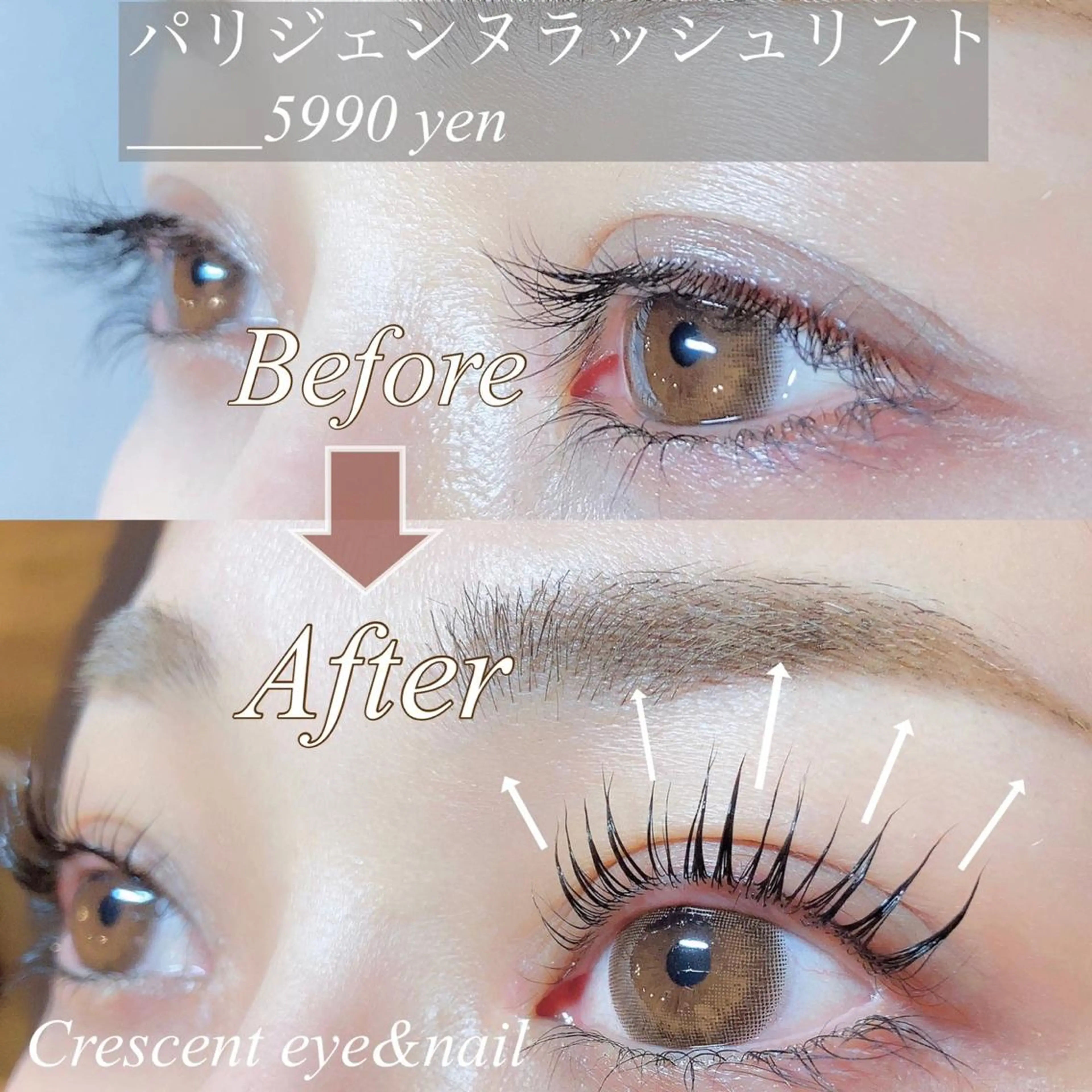 マツエク・マツパ パリジェンヌラッシュリフト Crescent Eye 福岡店のマツエク・マツパデザイン