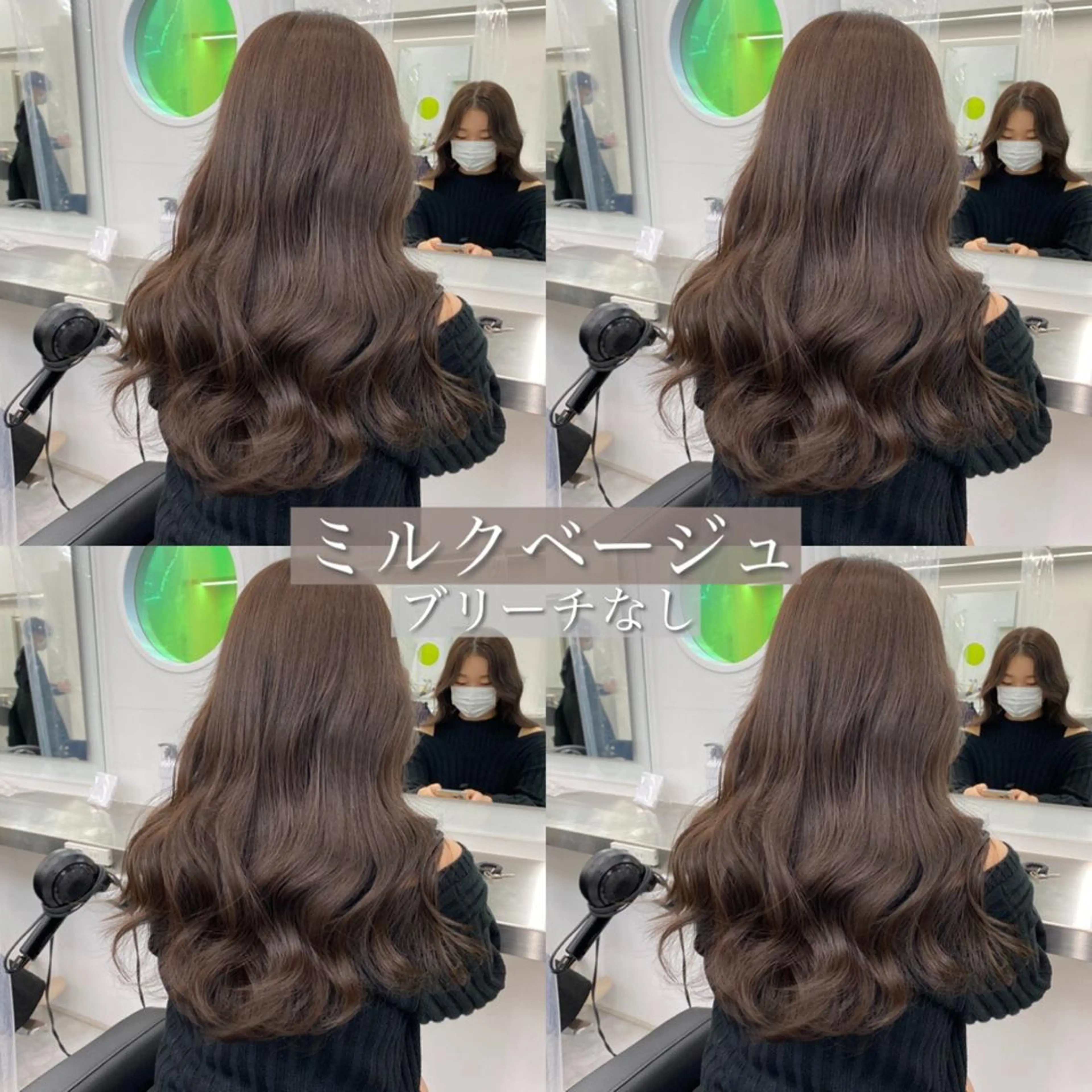 ミディアム 横浜ACADAMY /トレンドヘアのヘアスタイル