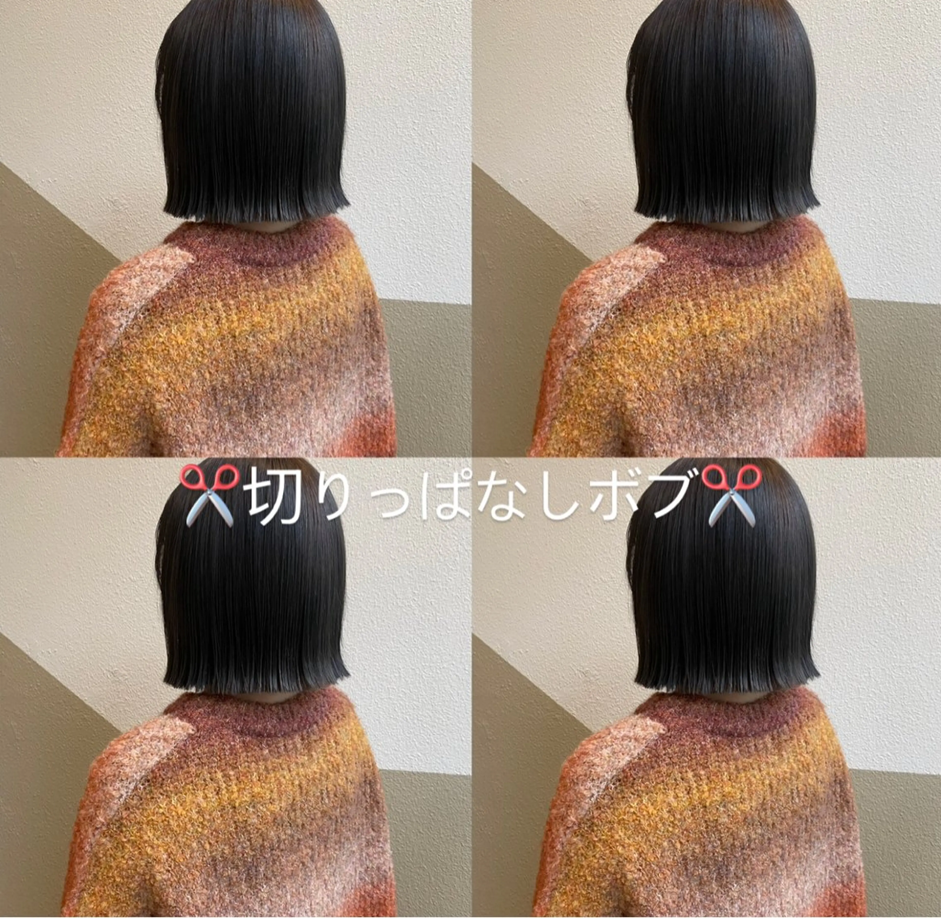 ショート RuedeNoel/ 西川 絢音のヘアスタイル