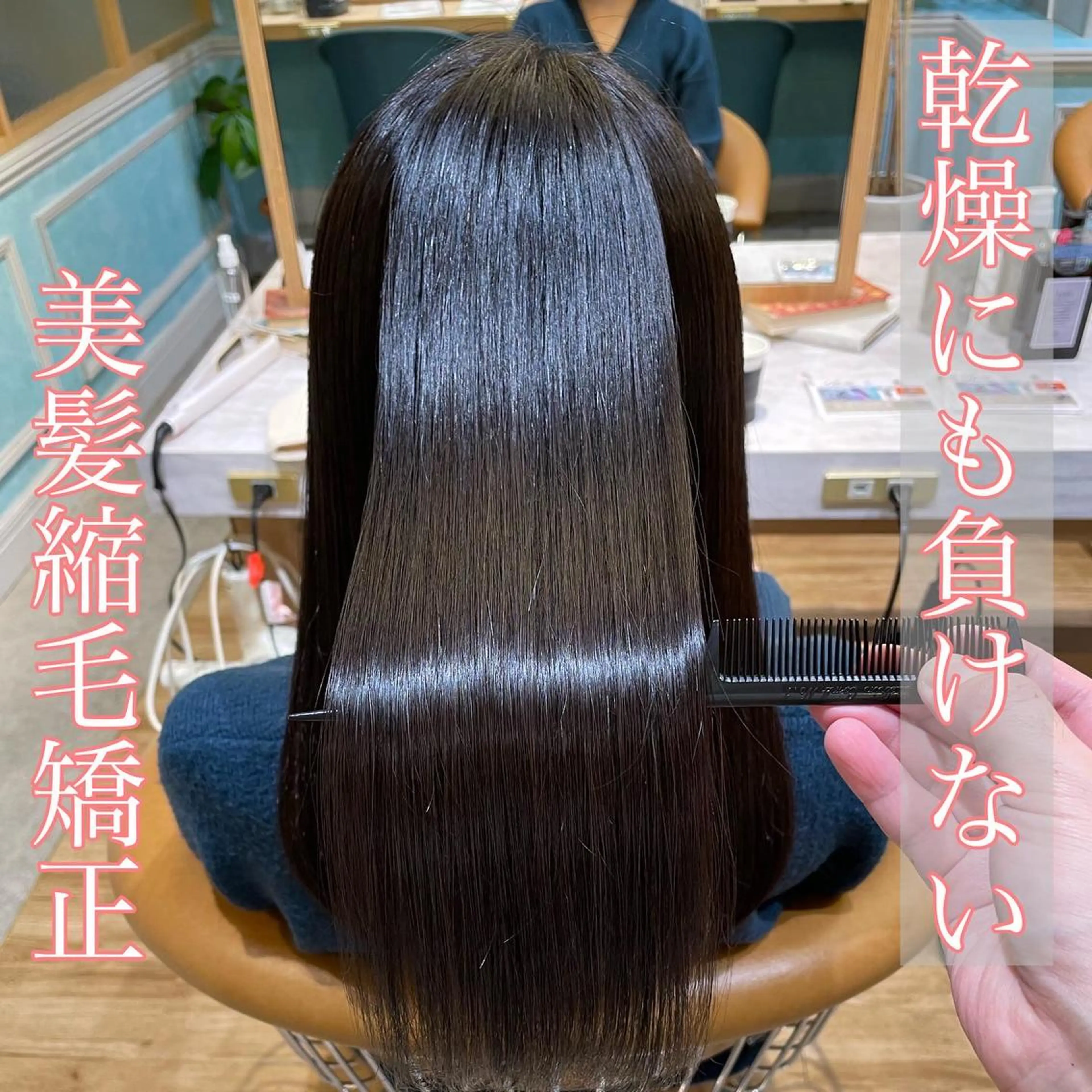 セミロング カット 縮毛矯正 トリートメント 山本翔一郎 韓国顔周りレイヤーのヘアスタイル