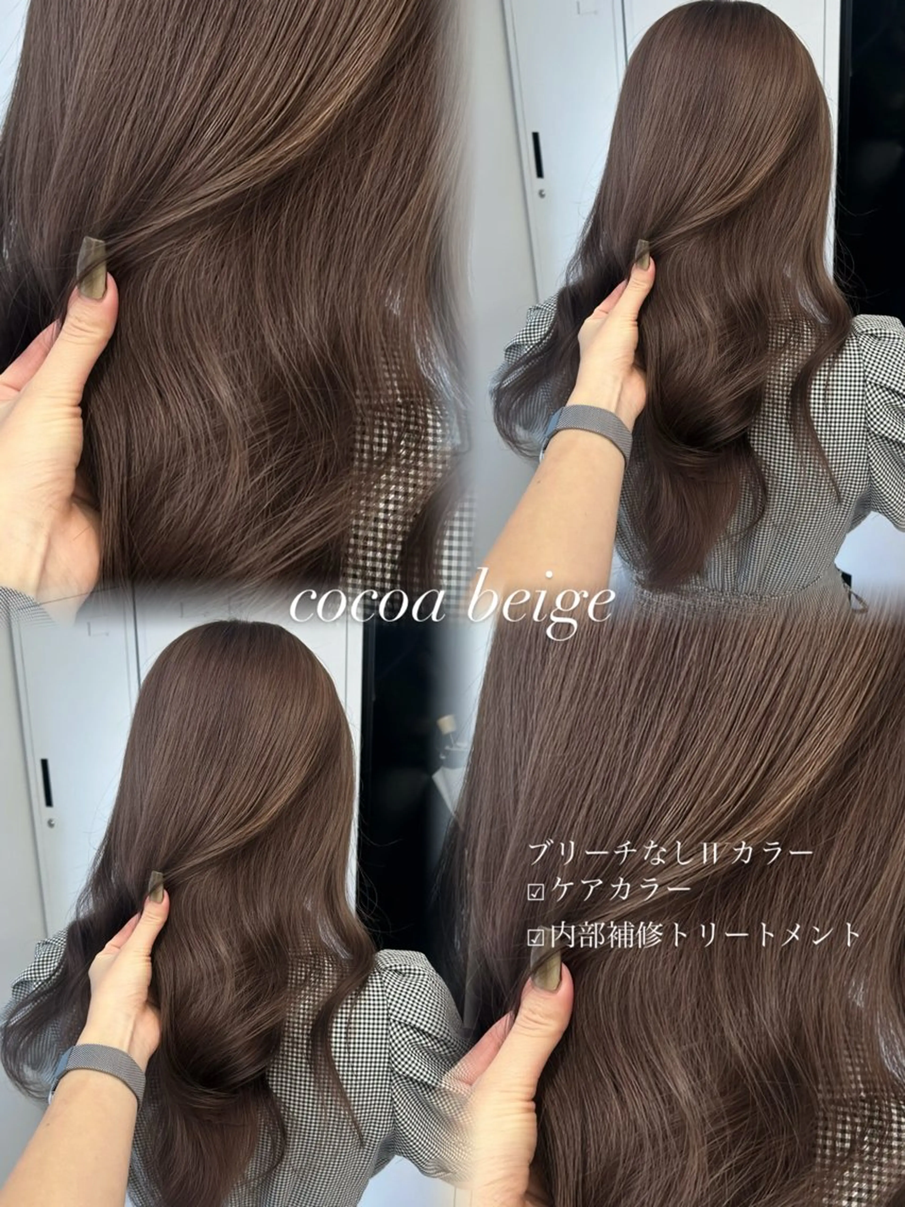 ロング カラー アッシュ アッシュブロンド ブロンド ブラウンカラー オリーブグレー ヘアカラー PELE所属・ミルクティー指名 No.1🎀yuiのヘアスタイル