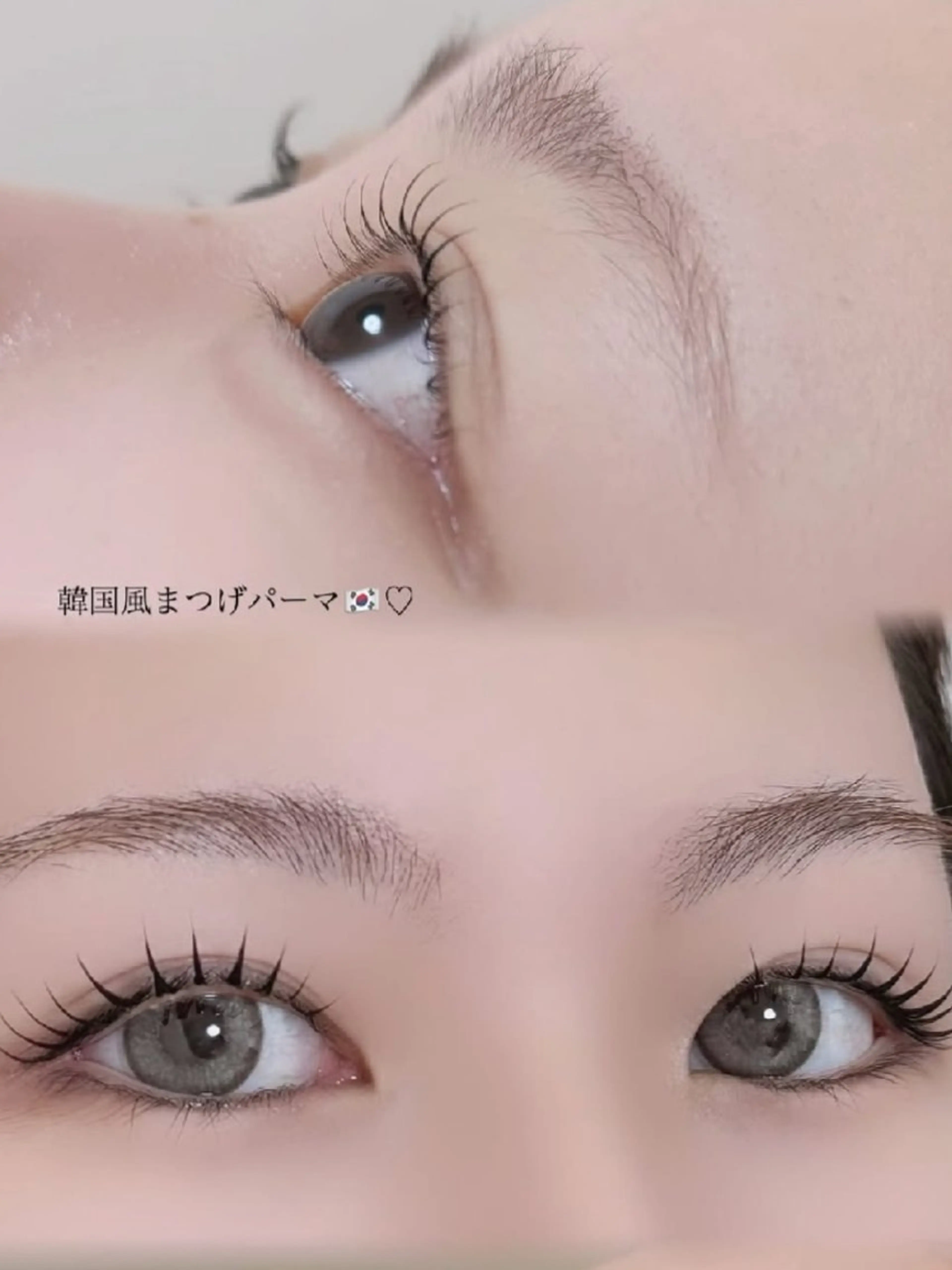 マツエク・マツパ 韓国風マツエク まつげパーマ マツパ iplus✴ まつげ、眉毛、耳つぼのマツエク・マツパデザイン