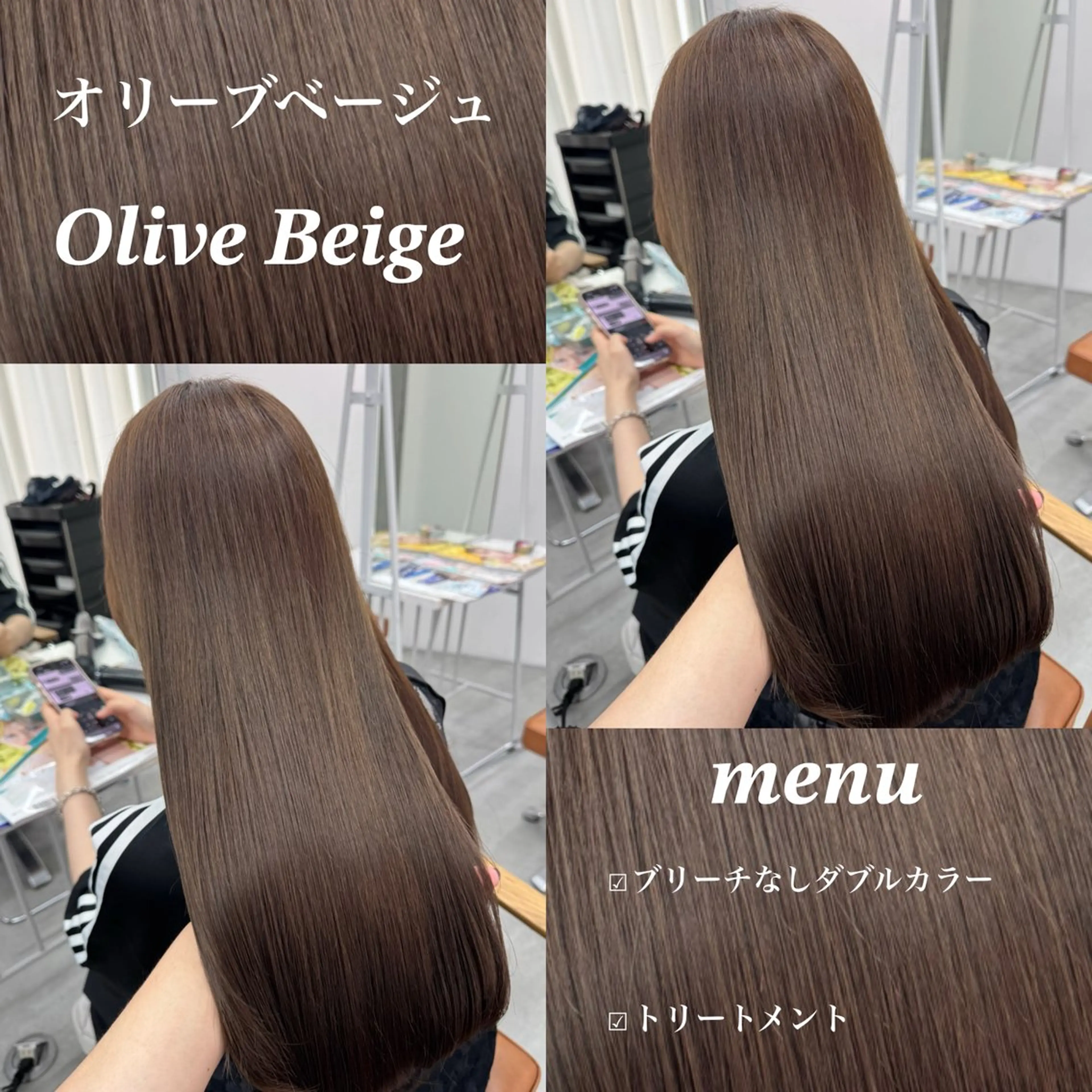 ロング カラー ヘアアレンジ 🫧ブリーチなし/ ベージュ/安形翔🫧のヘアスタイル