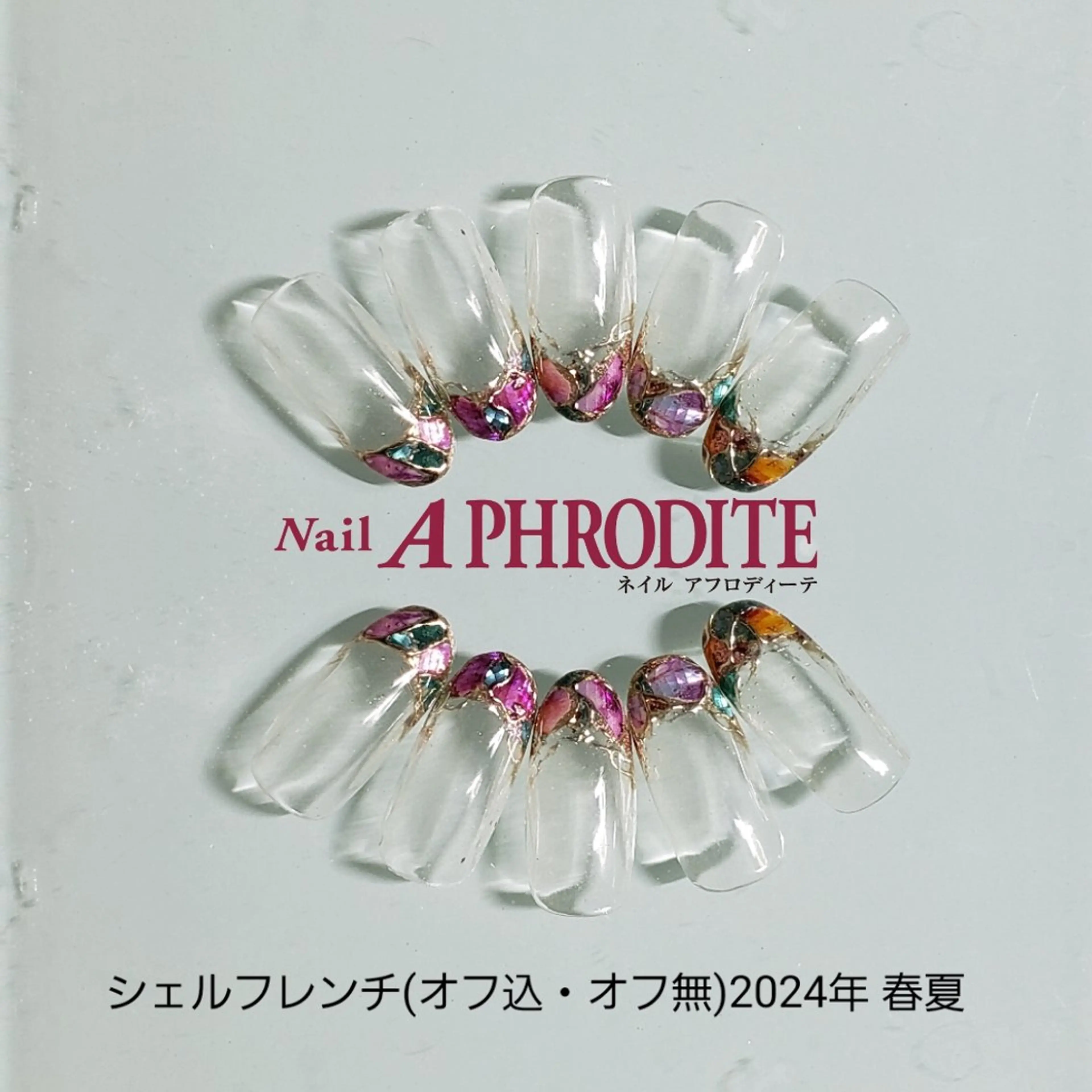 ネイル ジェルネイル ニュアンスネイル スカルプネイル ソフトジェル ネイルチップ ハンドネイル Nail Aphroditeのネイルデザイン