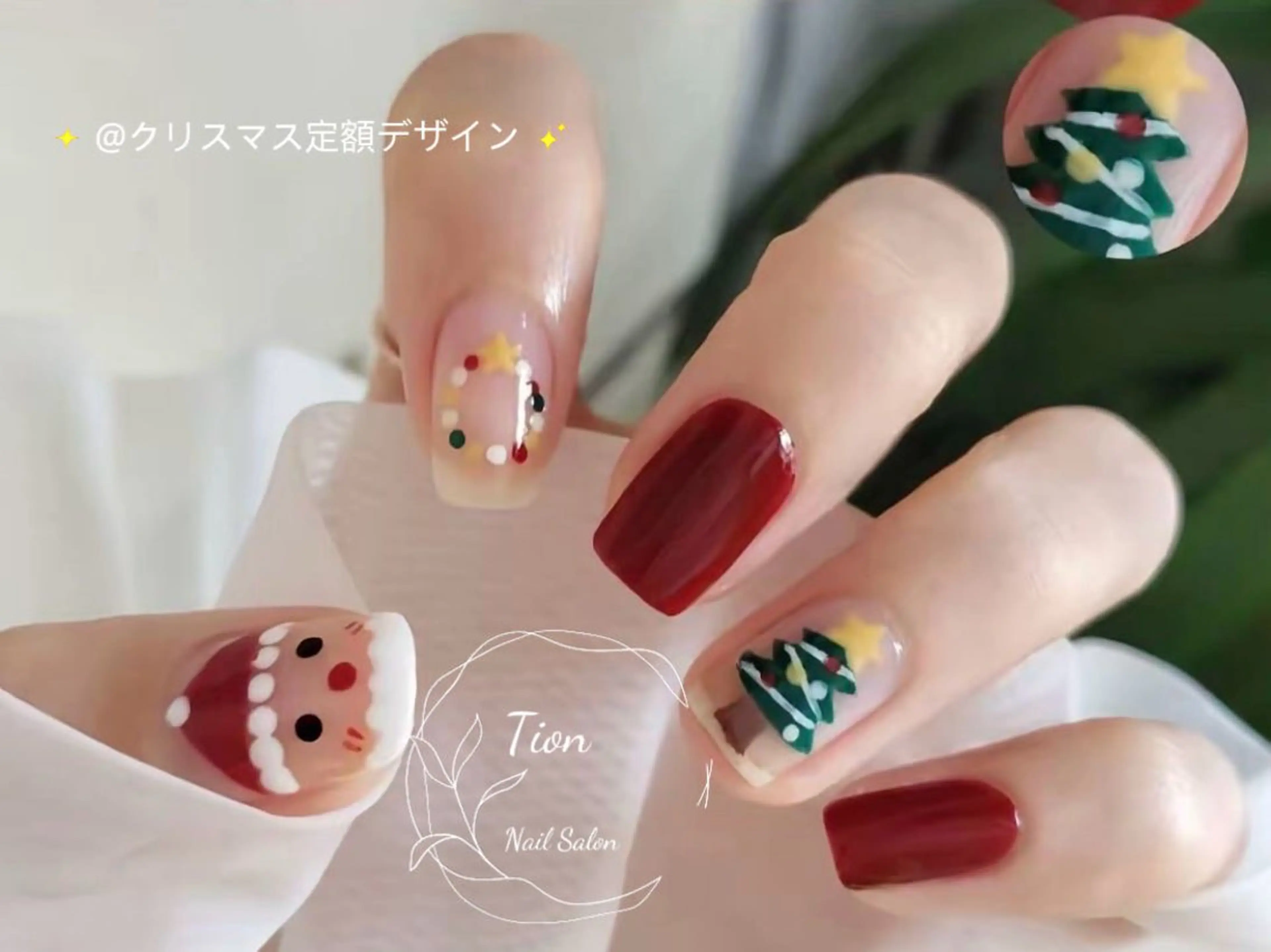 ネイル チークネイル 長さ出し フットネイル フレンチネイル ジェルネイル Nailsalon Tion　川崎店のネイルデザイン