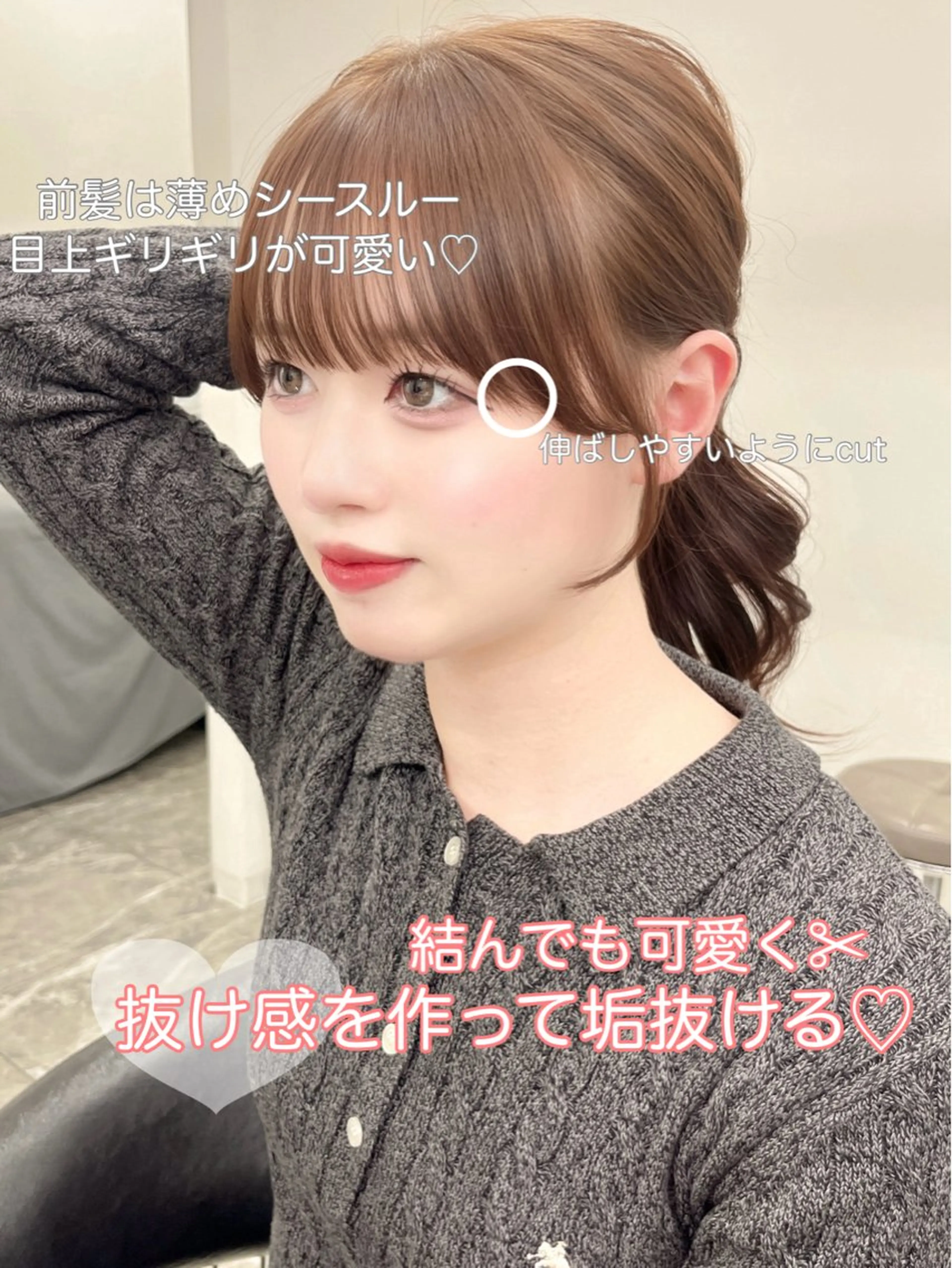 ロング カラー カット ヘアカラー トリートメント 顔周りカット/垢抜け /京都河原町/ミケのヘアスタイル